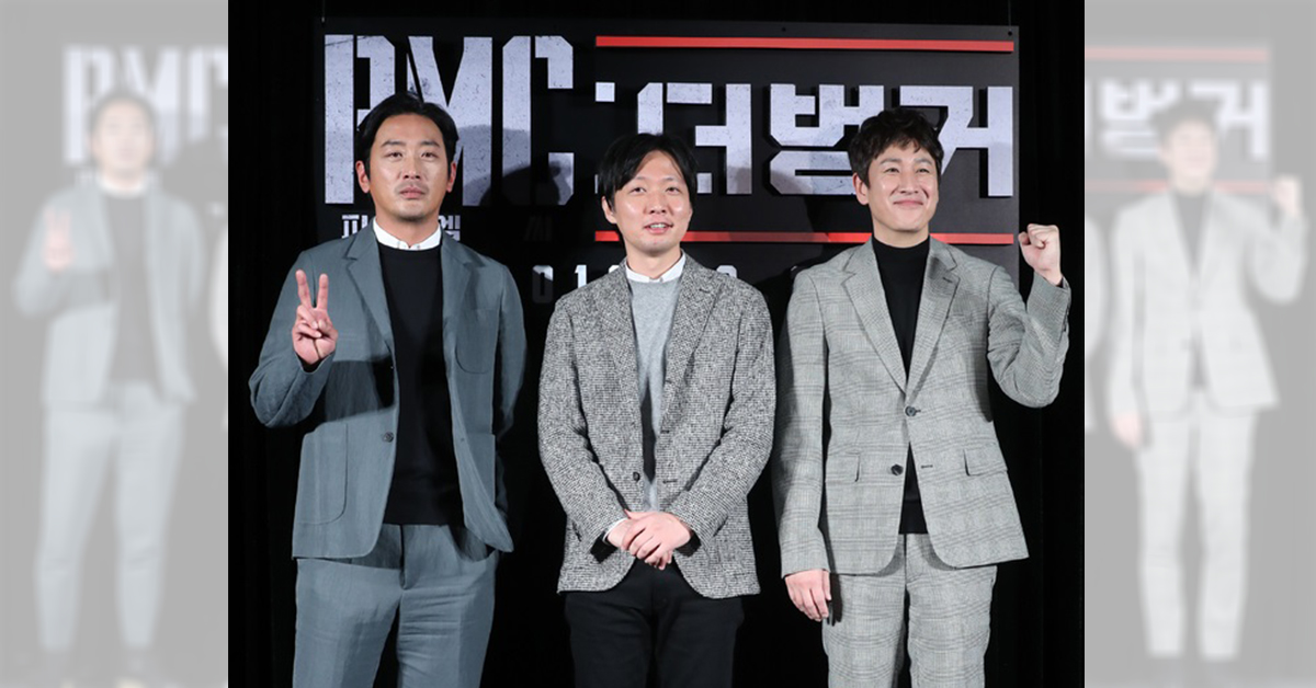 《90分鐘末日倒數》先前在韓國舉行的首場記者會。