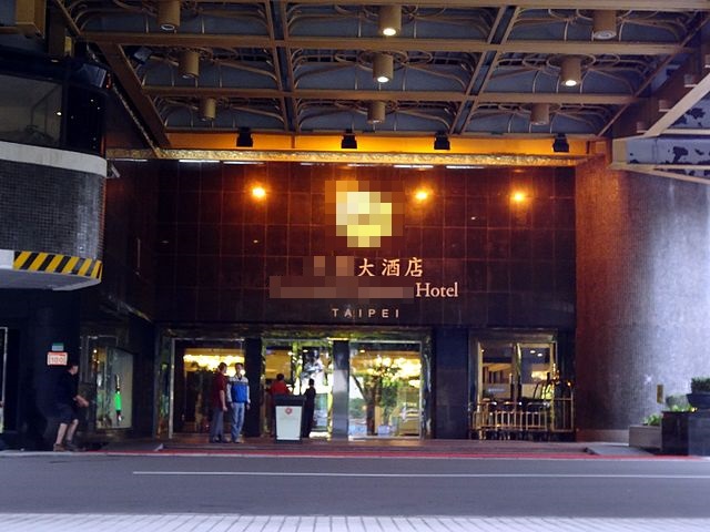 「中遠海能」總經理賈利賓於北市五星級酒店墜樓身亡。(翻攝自網路)