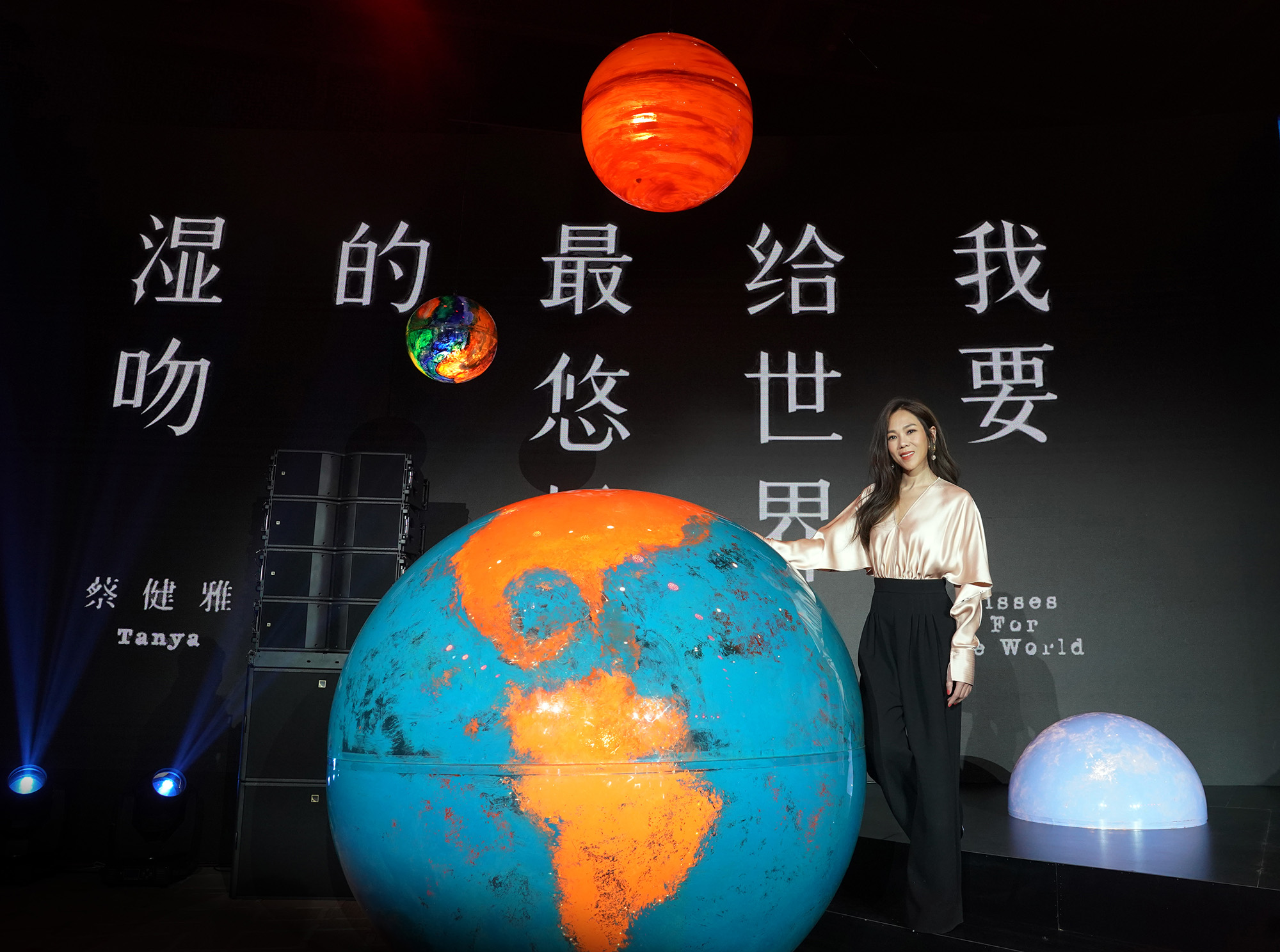 蔡健雅在北京舉辦《我要給世界最悠長的濕吻》發片記者會，宣告重返歌壇。（環球提供）