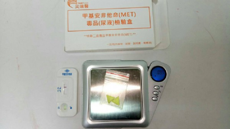 警方以毒品試劑檢測，藥丸呈安毒反應。（警方提供）