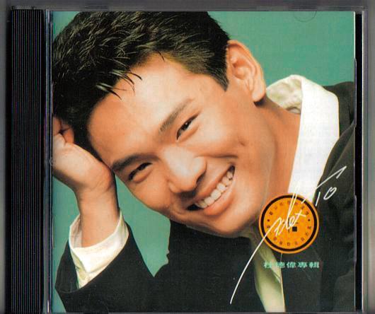 杜德偉1990年在台灣推出首張個人國語專輯。