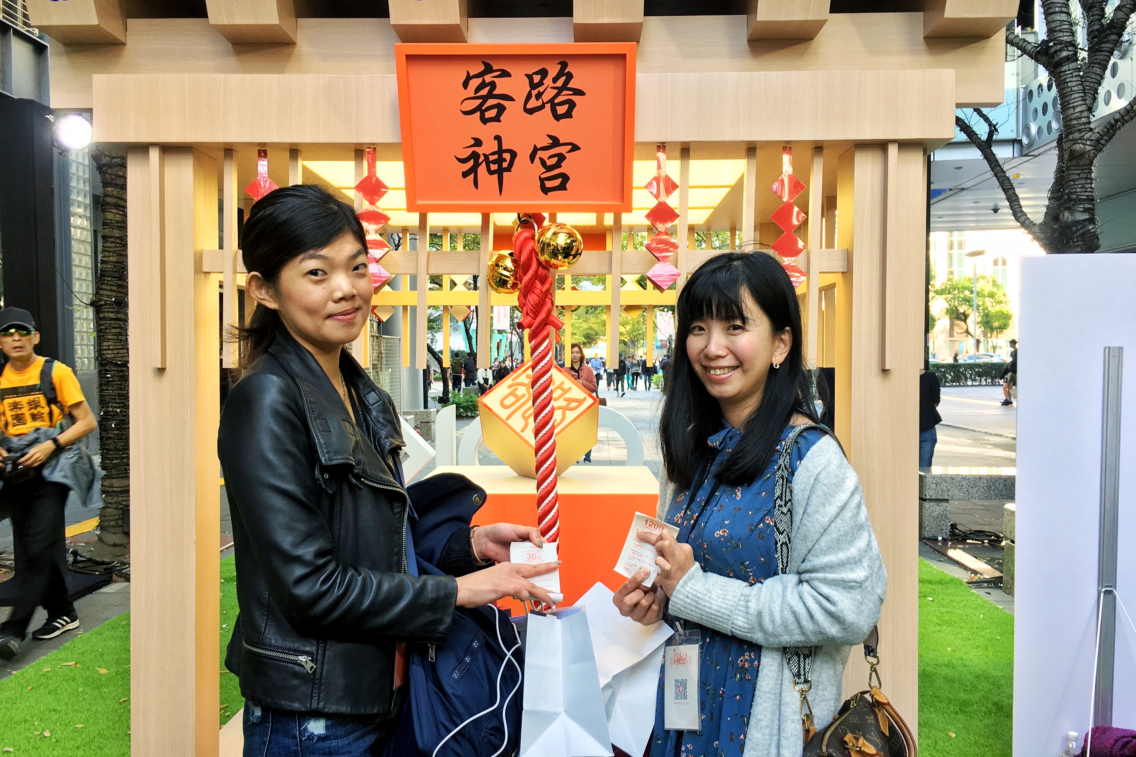 只要去「Klook客路玩轉世界」品牌嘉年華會，就有機會在神宮前抽到最高價值1,200元的折價券。