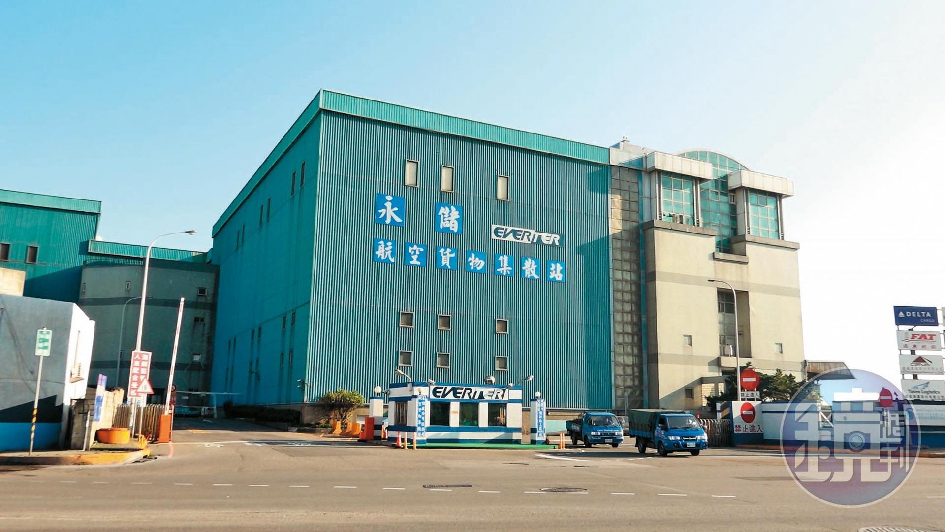 2013年,永儲也因員工走私2百多公斤的毒品遭裁罰,但後來透過行政訴願撤銷。