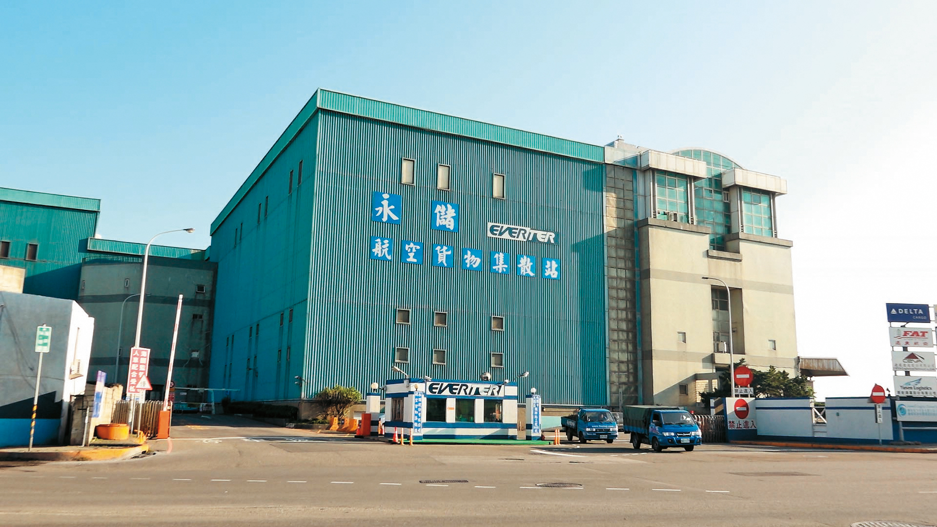 2013年，永儲也因員工走私2百多公斤的毒品遭裁罰，但後來透過行政訴願撤銷。