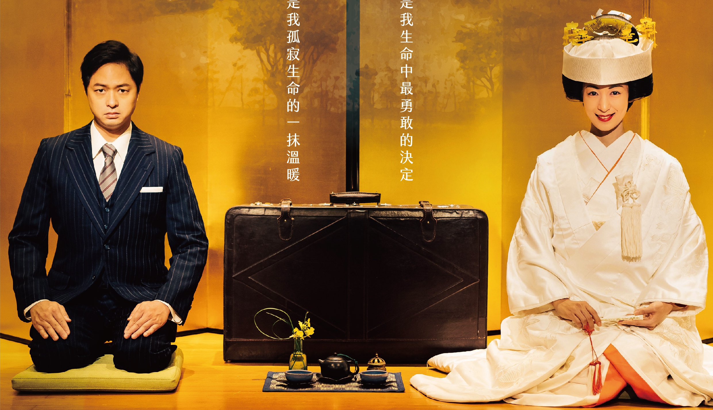 《時光の手箱：我的阿爸和卡桑》舞台劇由鄭有傑飾演基隆顏家長子顏惠民，從他留學日本認識並愛上妻子，返回台灣共組家庭的角度來介紹基隆顏家的故事。（影想文化藝術基金會提供）