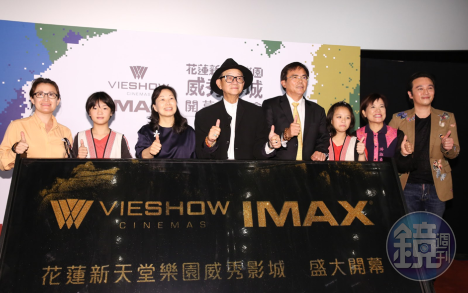 「花蓮新天堂樂園威秀影城」開幕記者會上，台開集團董事長邱復生（左四）與威秀影城董事長吳明憲（右一）等連袂出席。 