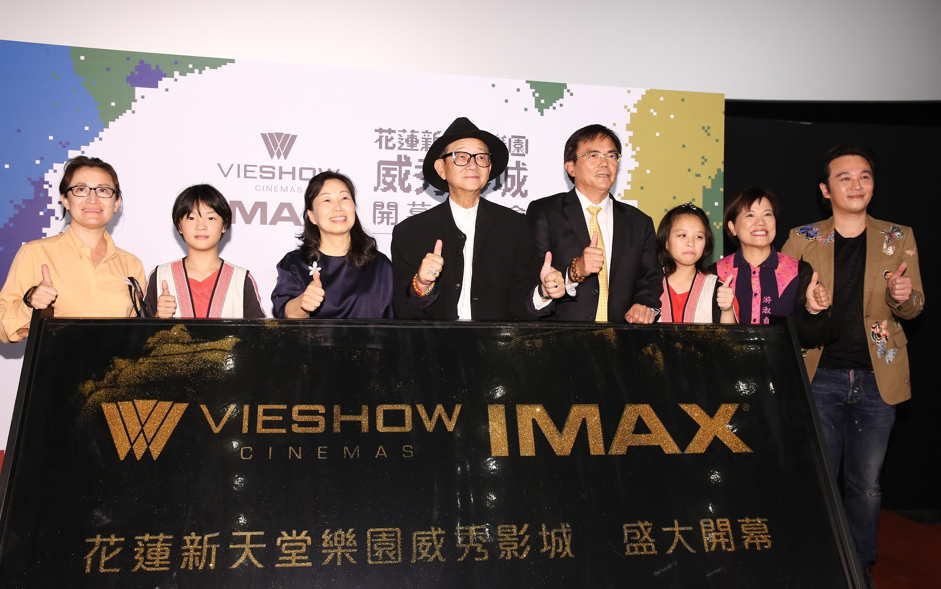 「花蓮新天堂樂園威秀影城」開幕記者會上，台開集團董事長邱復生（左四）與威秀影城董事長吳明憲（右一）等連袂出席。 