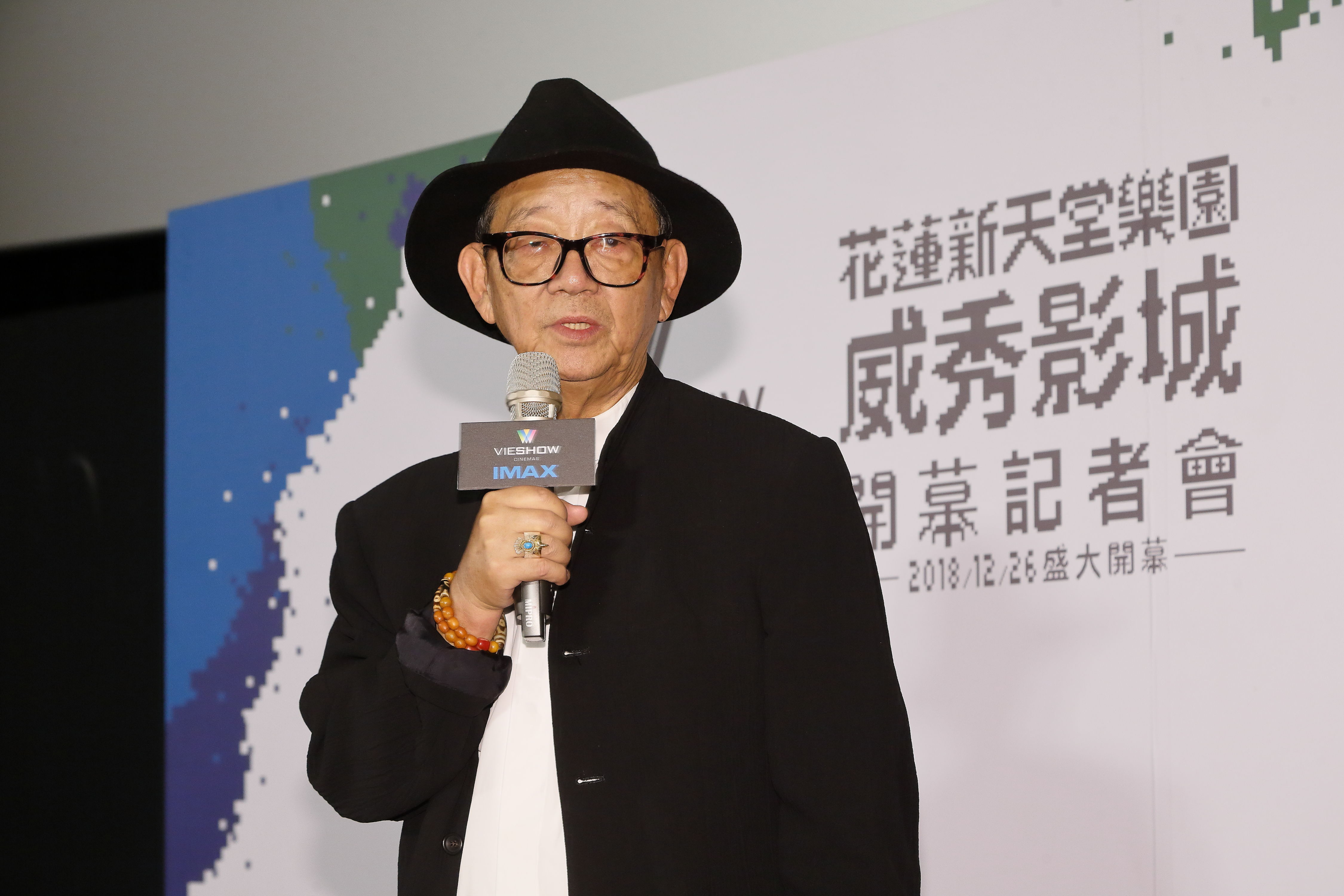 台開集團董事長邱復生主持開幕活動。（威秀影城提供）