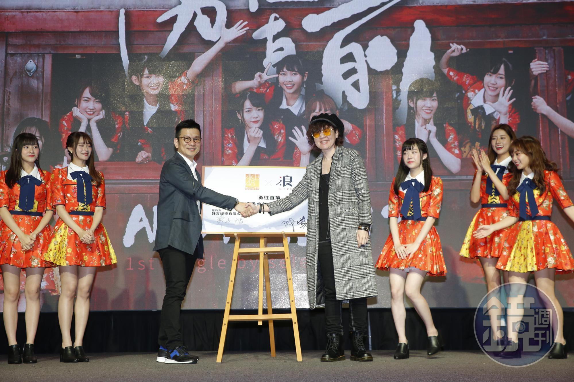 負責調教AKB48 Team TP的音樂人陳子鴻承諾，只要單曲MV點閱達100萬人次，就馬上再發一張單曲回饋粉絲。