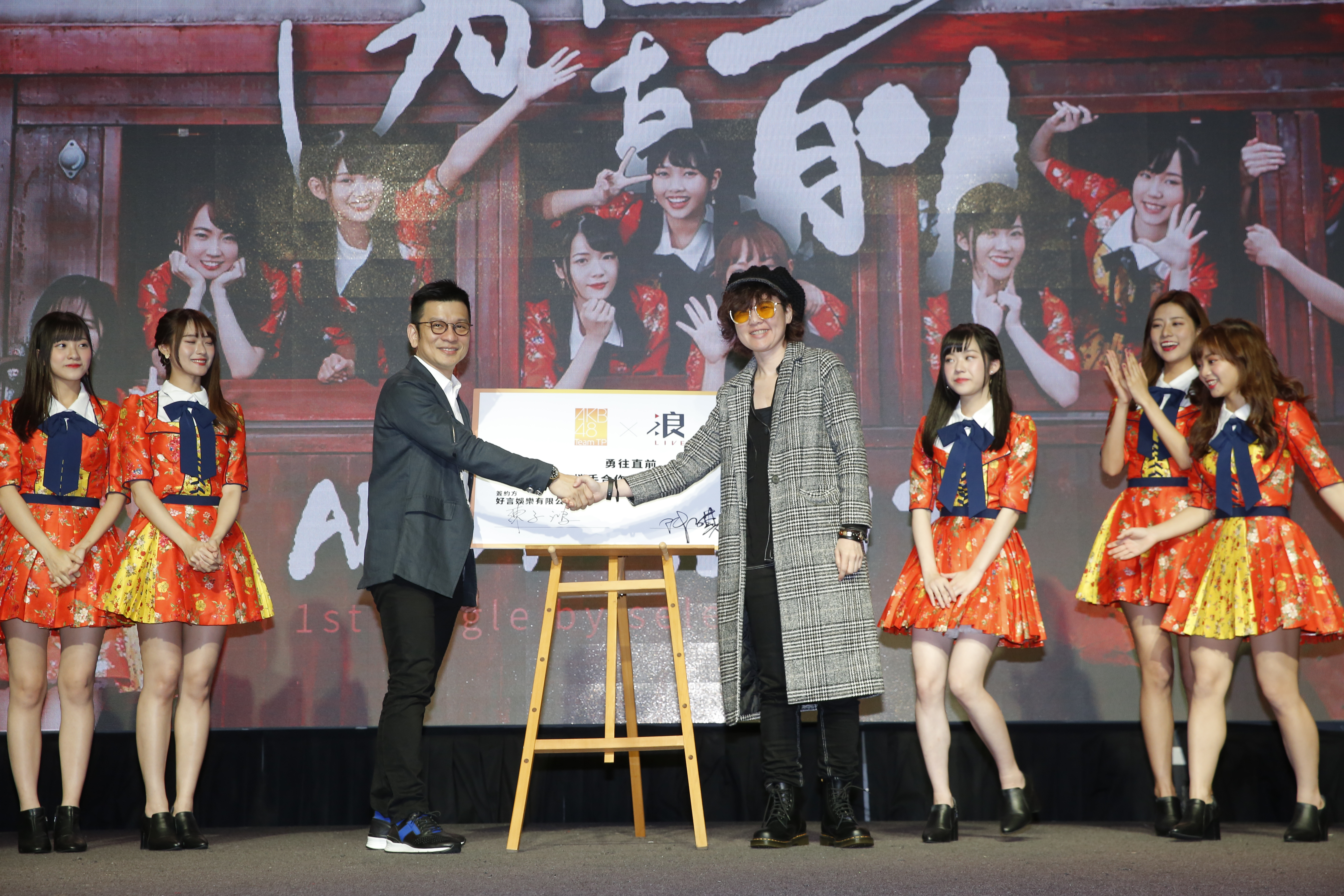 負責調教AKB48 Team TP的音樂人陳子鴻承諾，只要單曲MV點閱達100萬人次，就馬上再發一張單曲回饋粉絲。