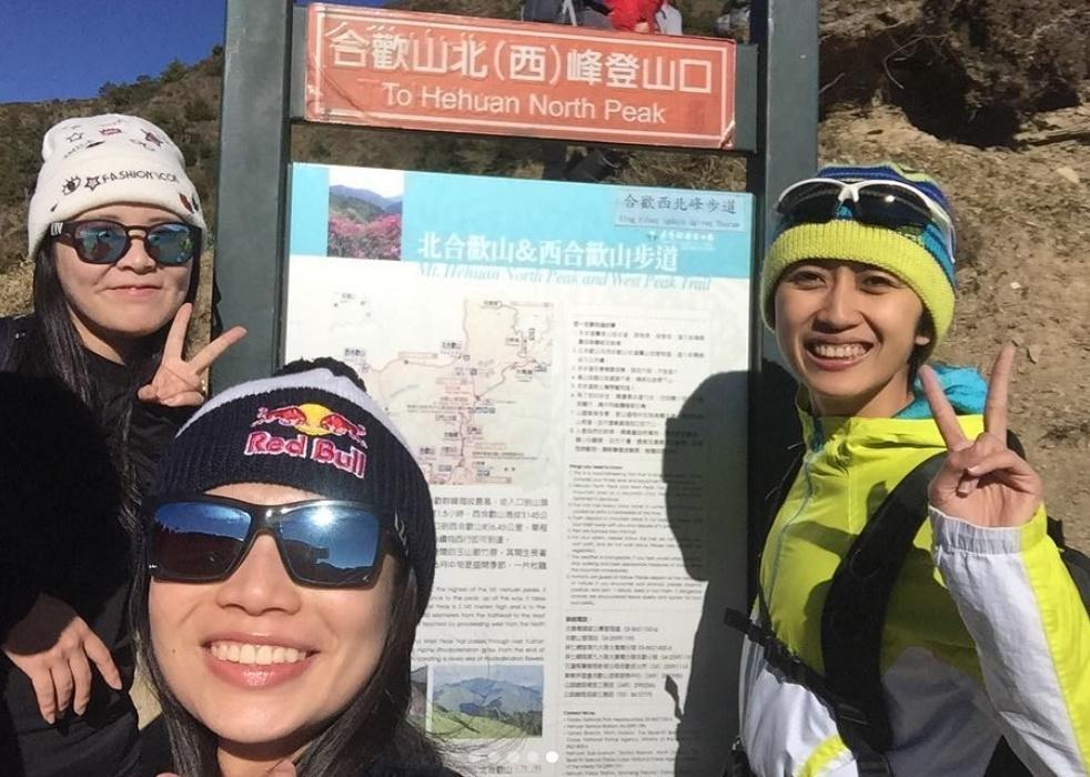 戴資穎和好友、姊姊一起挑戰合歡西峰。（翻攝戴資穎Instagram）