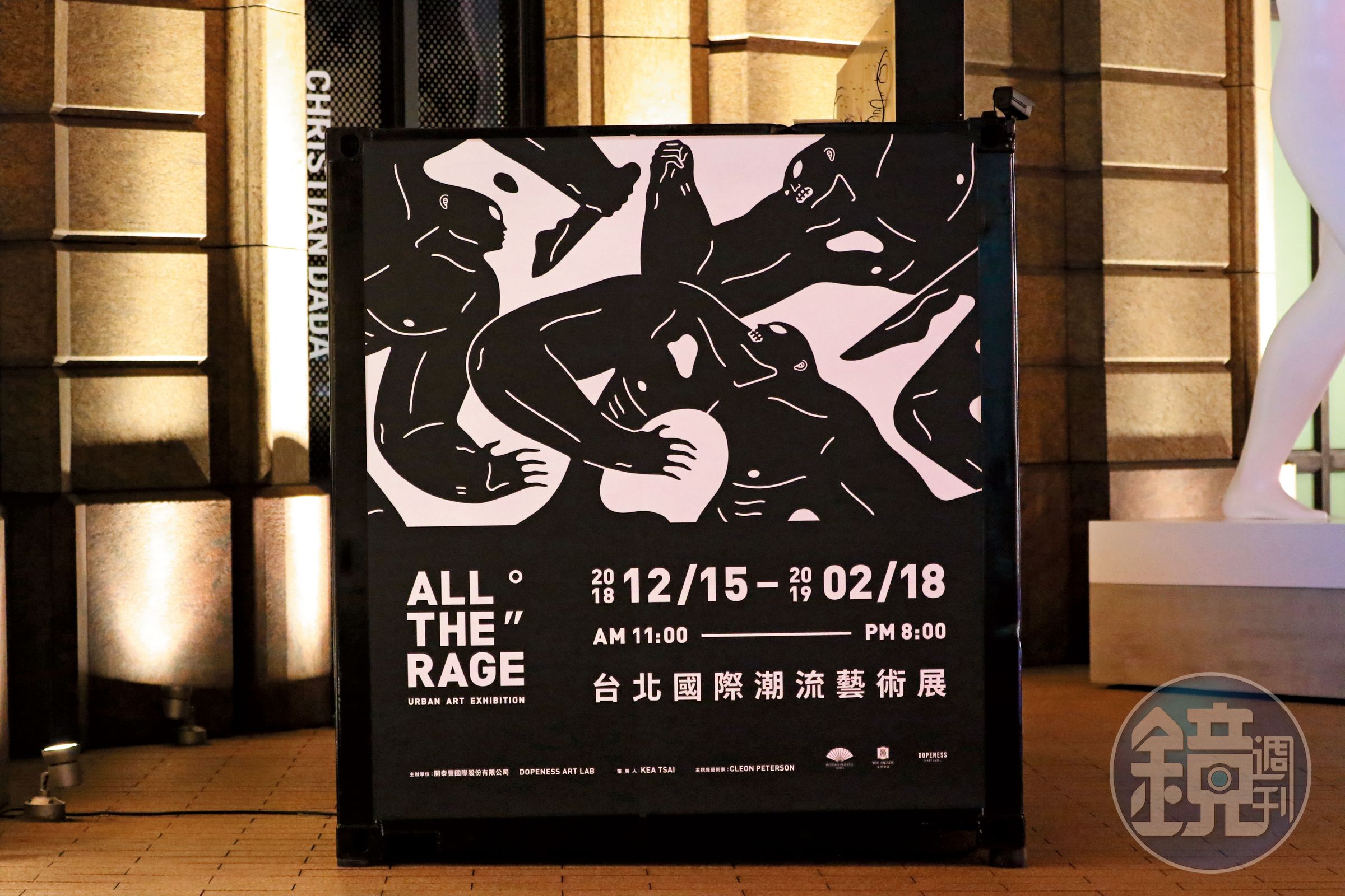 日前舉辦的「台北國際潮流藝術展」吸引不少藝人前往朝聖。