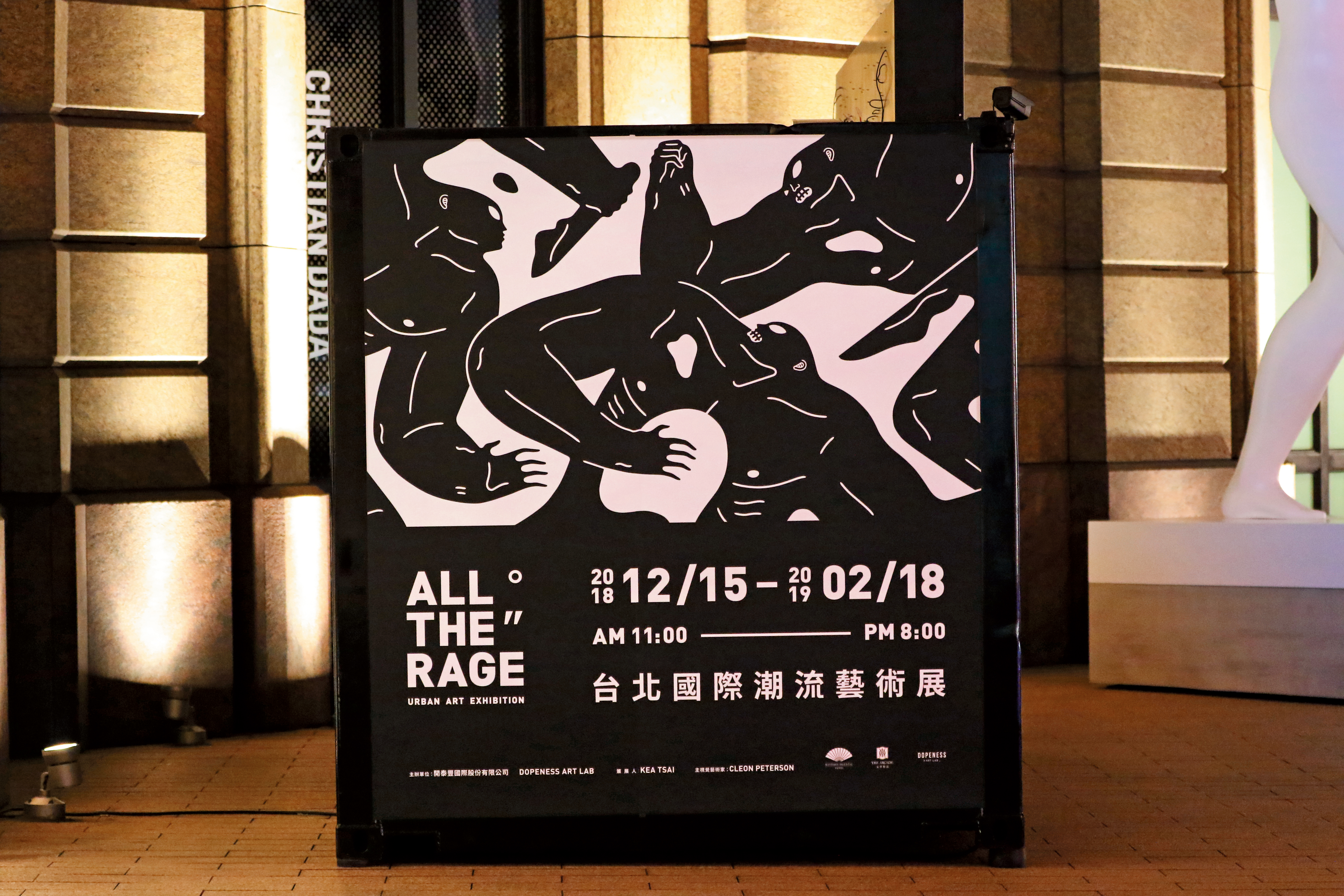 日前舉辦的「台北國際潮流藝術展」吸引不少藝人前往朝聖。
