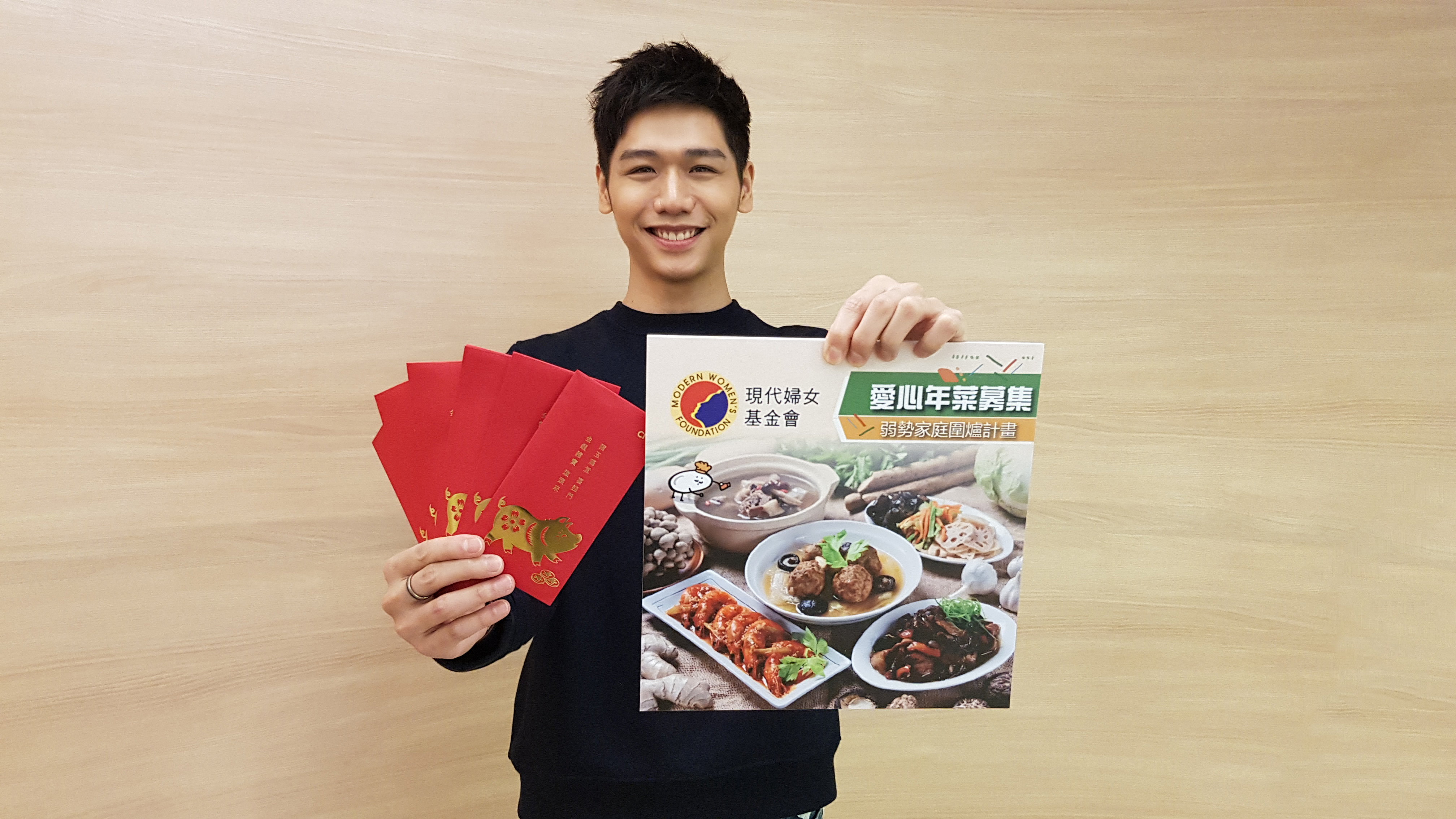 蔡旻佑投身「弱勢家庭圍爐計劃」，呼籲大家在歲末年終貢獻愛心，認養愛心年菜或伴手禮，為貧困家庭送上溫暖。（何樂音樂提供）
