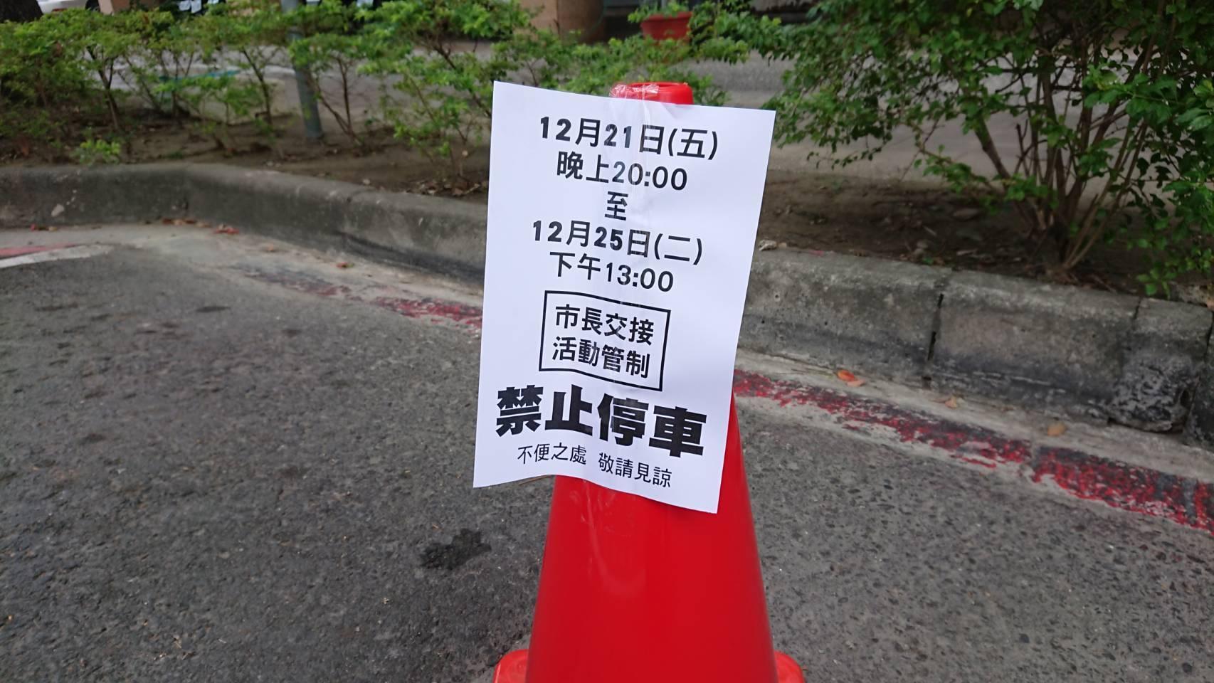 新科高雄市長韓國瑜在愛河畔舉行就職典禮，原本封路5天決策惹爭議。（翻攝網路）