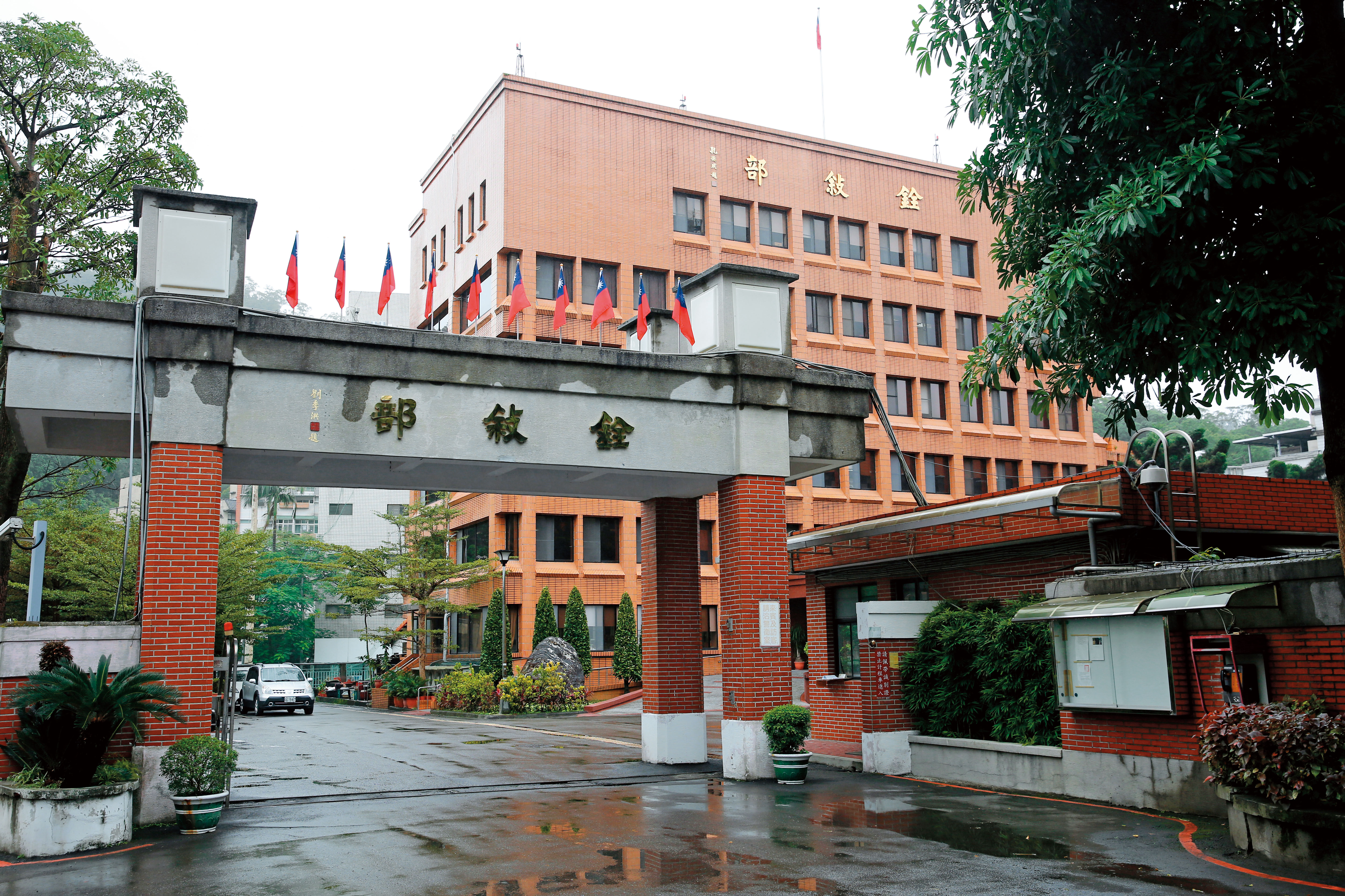 銓敘部認定連戰等8高官溢領黨職併公職退休金，去函要求行政執行署代為催繳，連戰等人若拒繳，名下財產恐遭查扣。