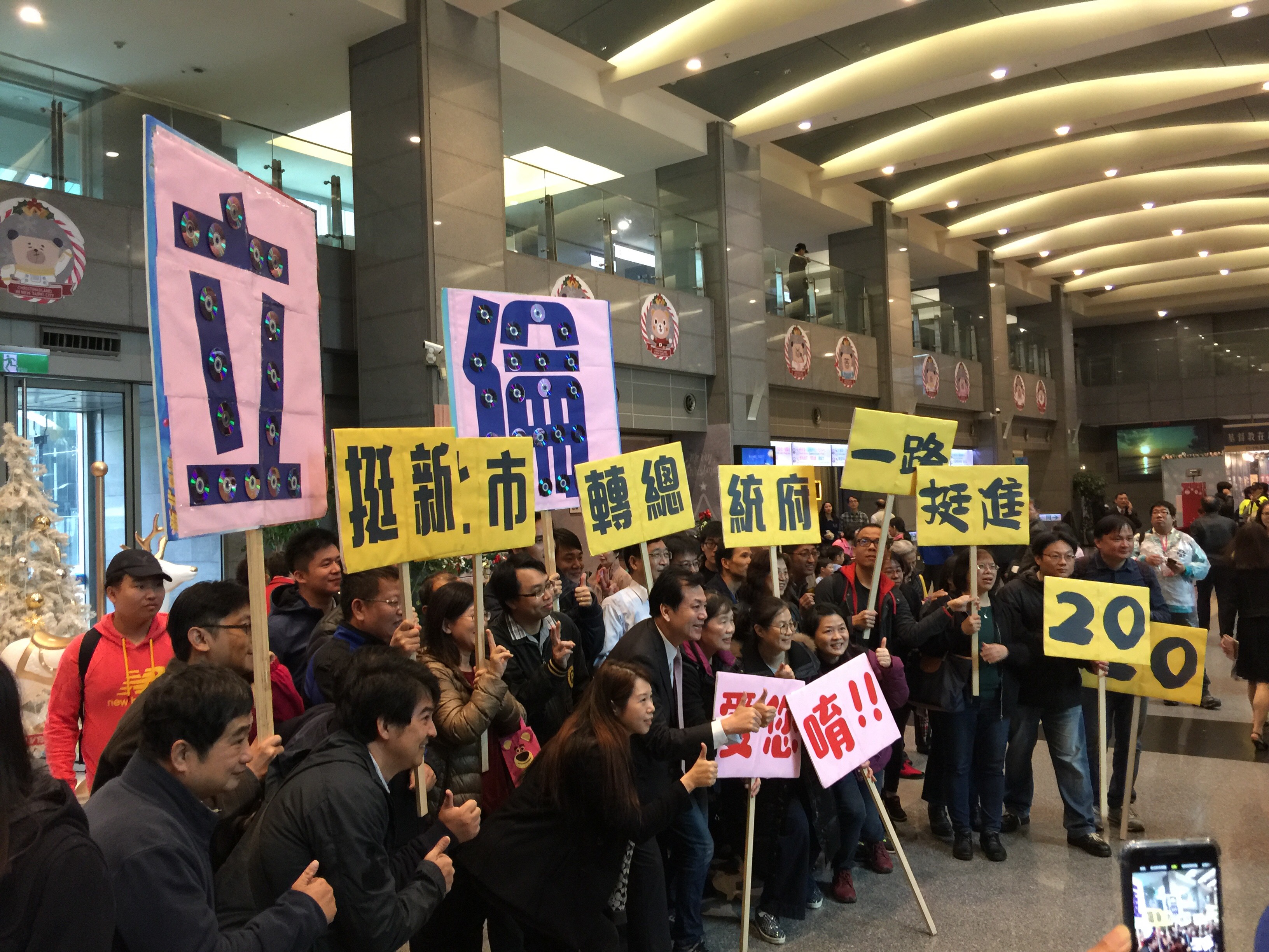 市府員工更自製標語高喊「立倫一路挺進2020」。