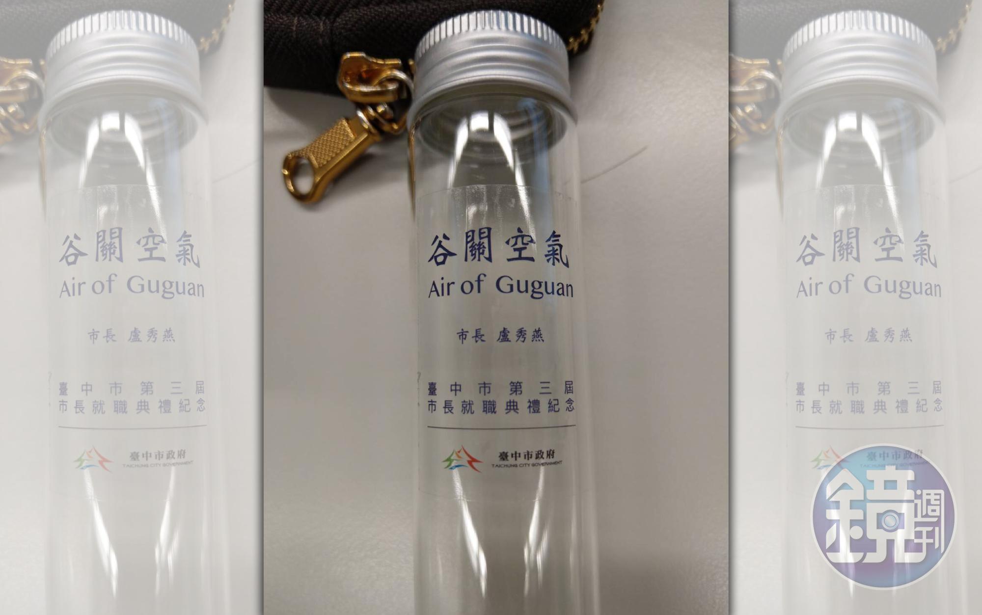 六都首長皆於今（25）日就職，台中市長盧秀燕在台中市府前的草地舉行野餐就職典禮，送出「谷關空氣瓶」，強調對抗空汙的決心。（讀者提供）