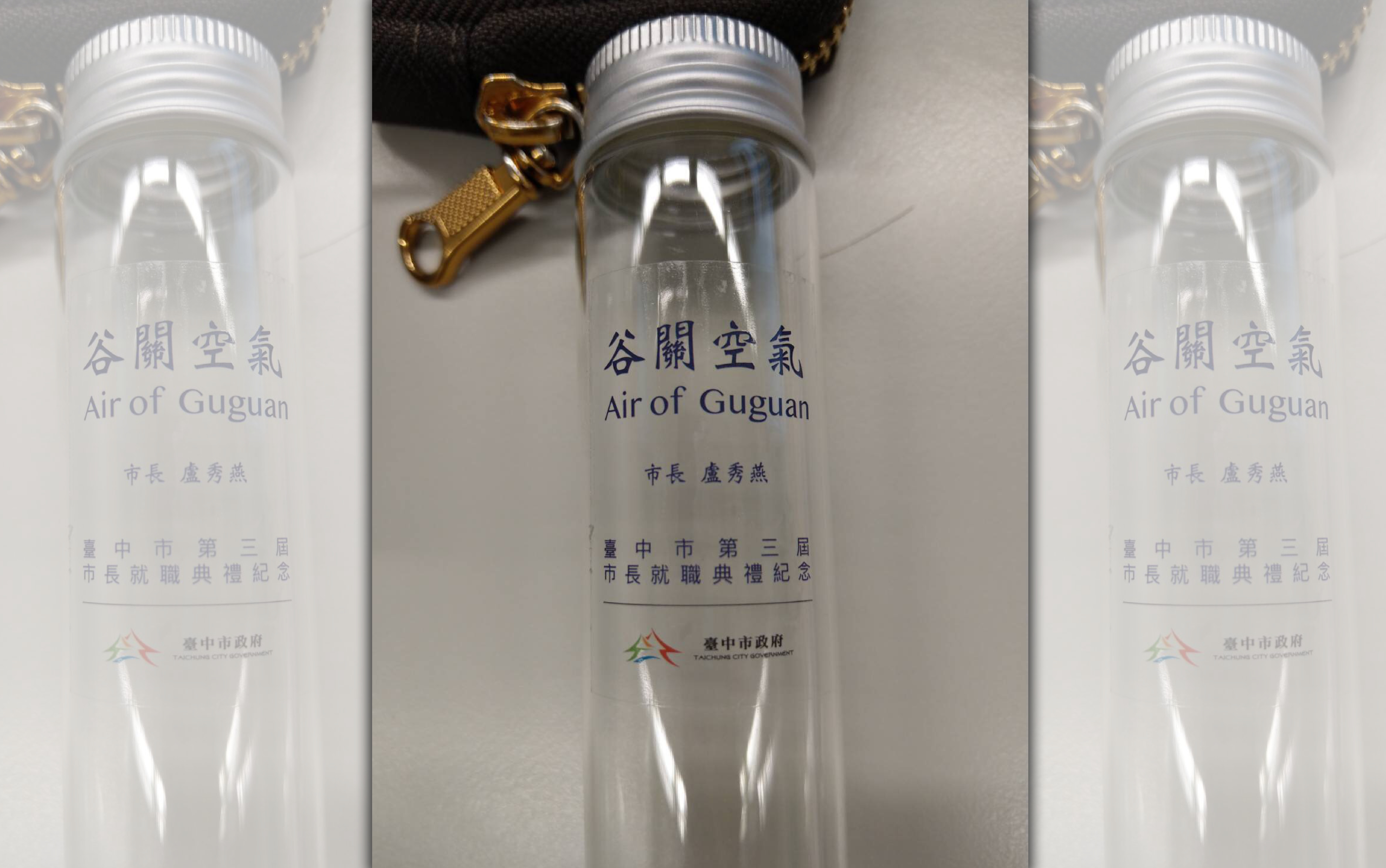 六都首長皆於今（25）日就職，台中市長盧秀燕在台中市府前的草地舉行野餐就職典禮，送出「谷關空氣瓶」，強調對抗空汙的決心。（讀者提供）