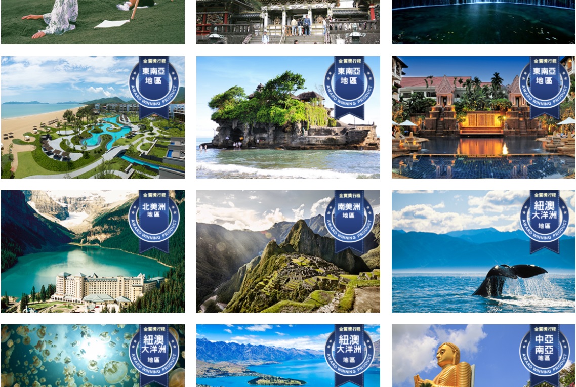 2018金質旅遊獎頒獎典禮將於12/26下午兩點登場。（品保協會提供）