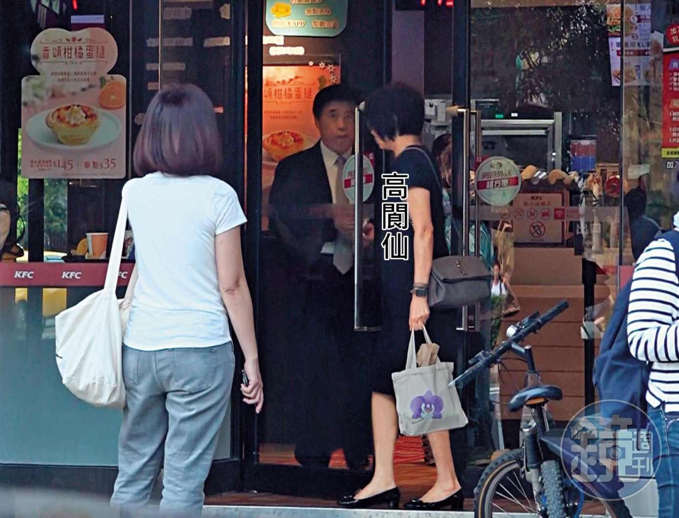 2018年4月28日16:26,郝龍斌與太太高閬仙今年四月曾共赴在台大附近教會舉辦的告別式。