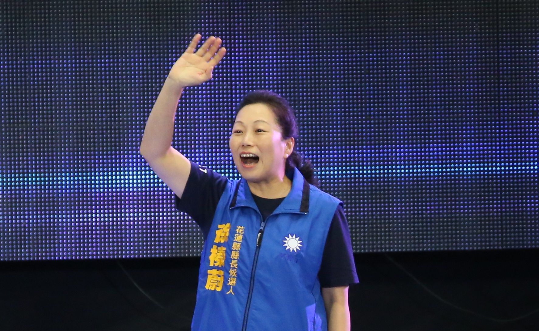 花蓮縣長徐榛蔚就職典禮上指控東廠操控媒體。