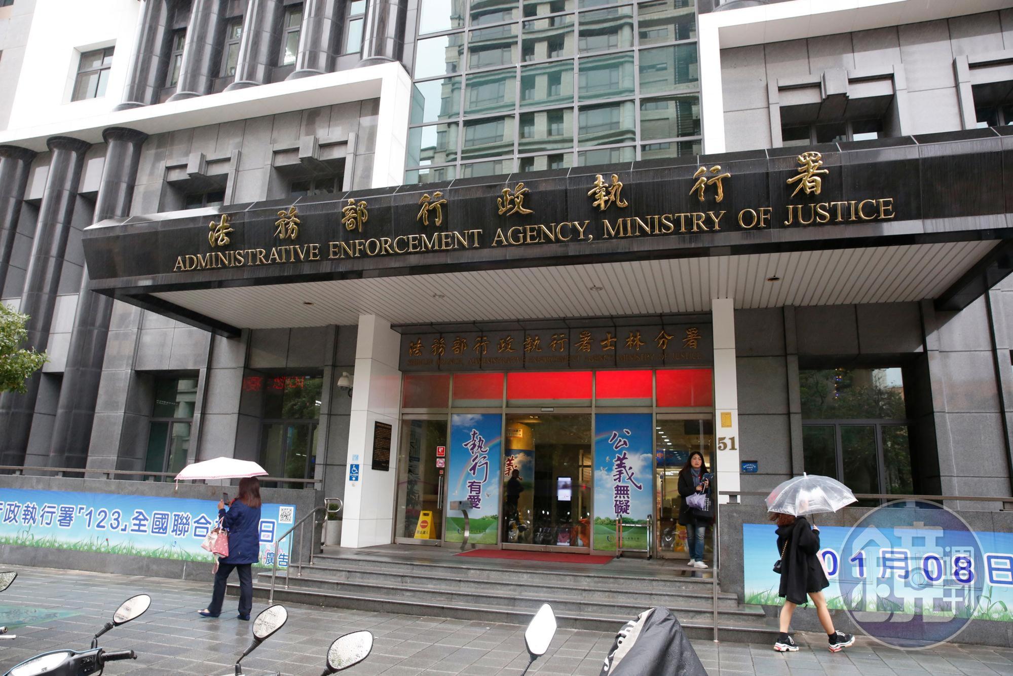 黨職併公職溢領退休金達2.1億元,行政執行署已發函通知當事人繳款。