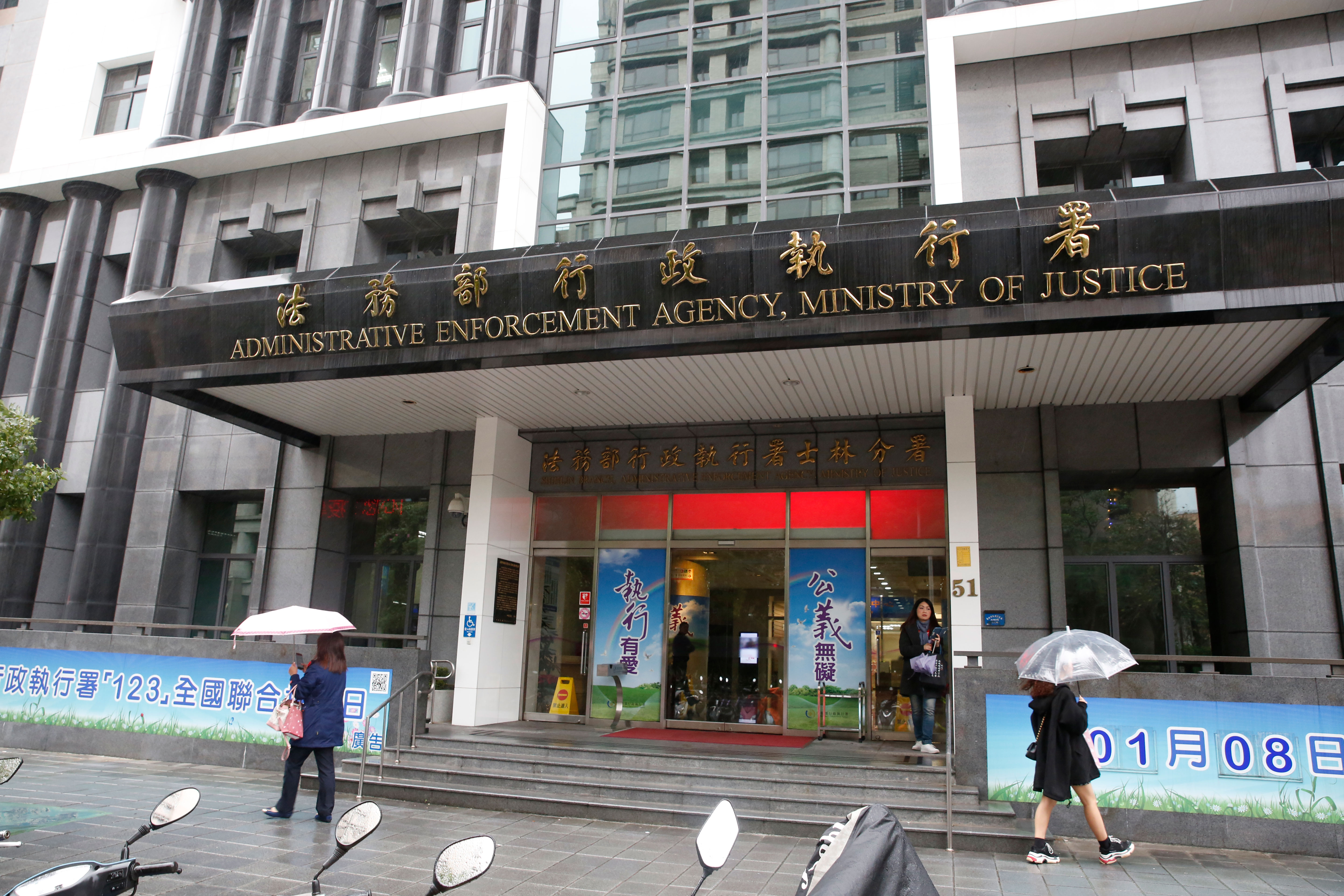 黨職併公職溢領退休金達2.1億元,行政執行署已發函通知當事人繳款。