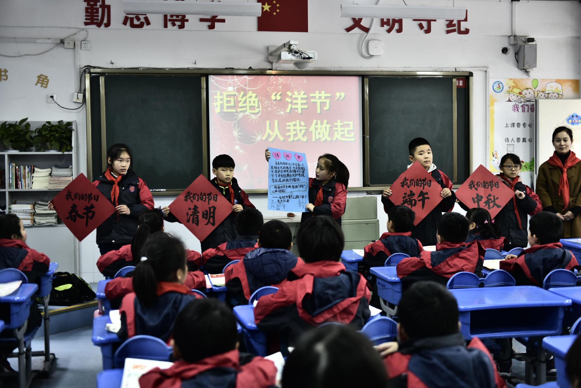 中國有小學就舉辦「拒絕洋節從我做起」活動,教導小學生應過好自己傳統節日。(東方IC)