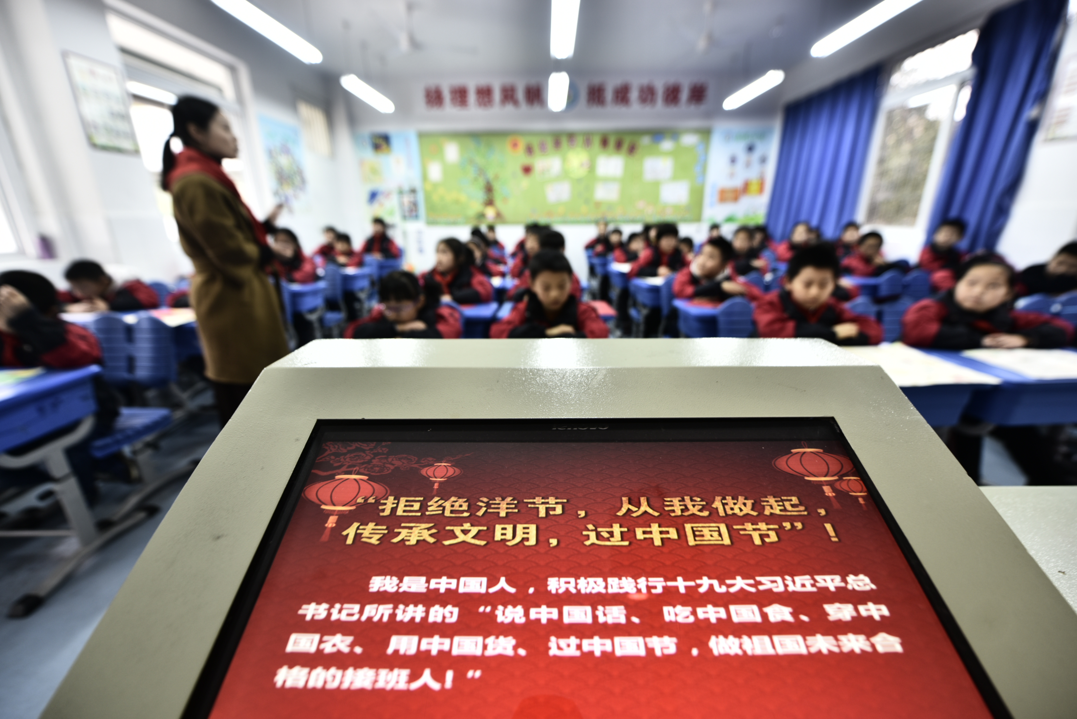 「拒絕洋節」最近成了中國大陸社交網站熱議的標籤。(東方IC)