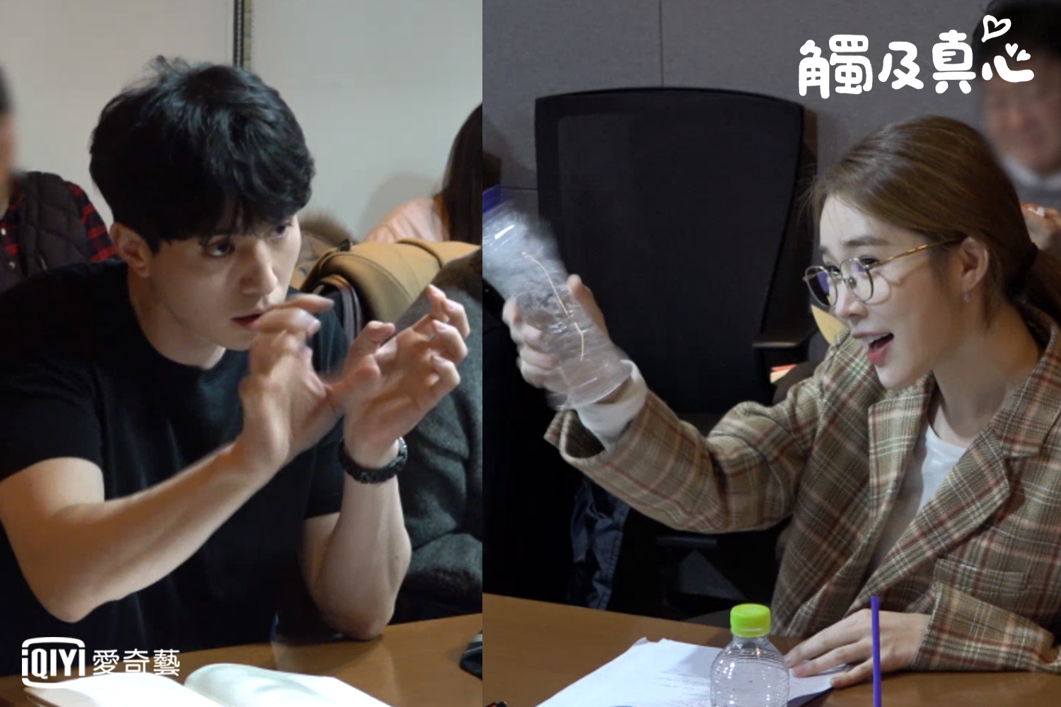 李棟旭和劉寅娜在《觸及真心》讀本會對戲就火花連連。（愛奇藝台灣站提供）