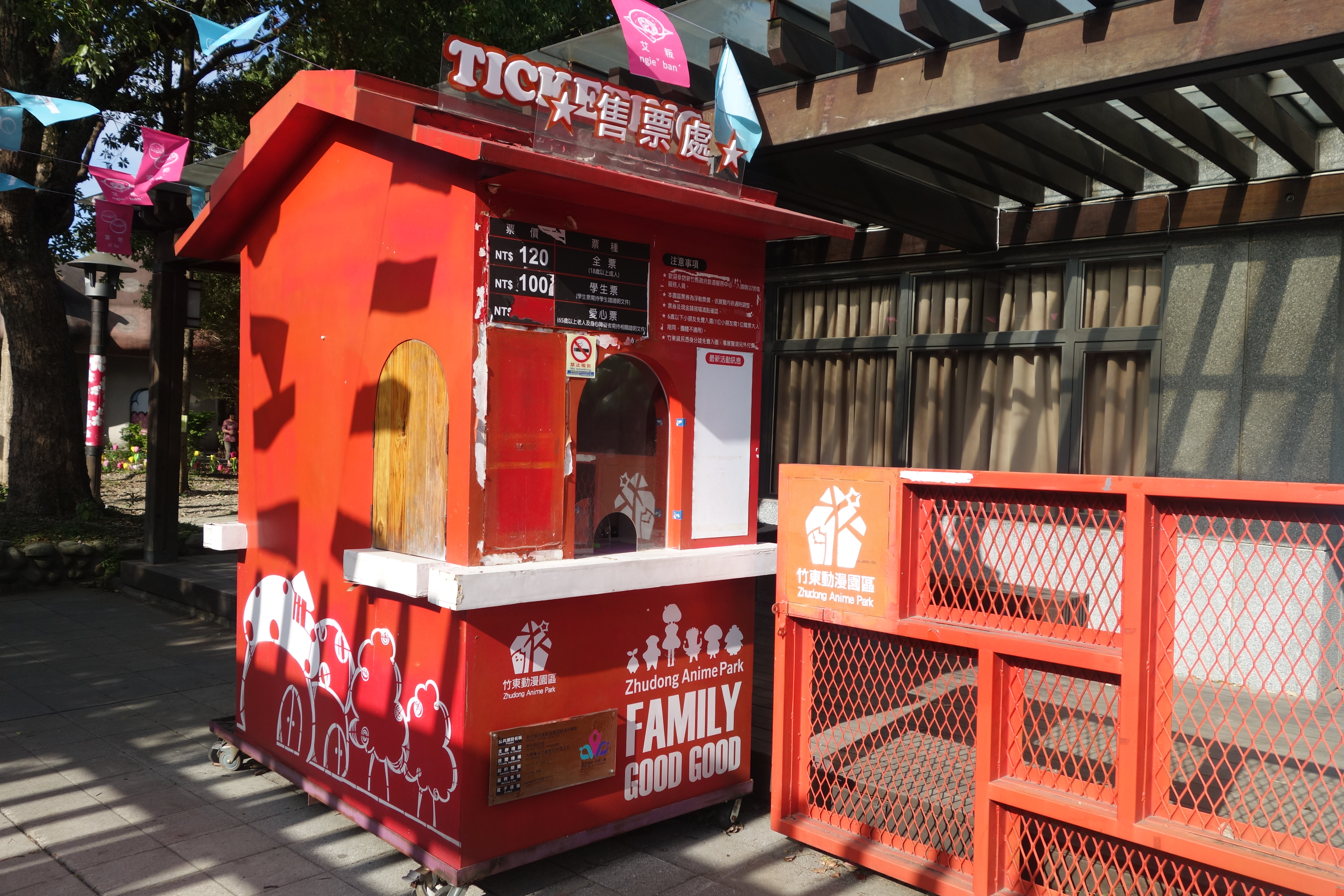 台灣蚊子館叢生，姚瑞中認為，可以想辦法讓年輕人進駐成為創業空間。