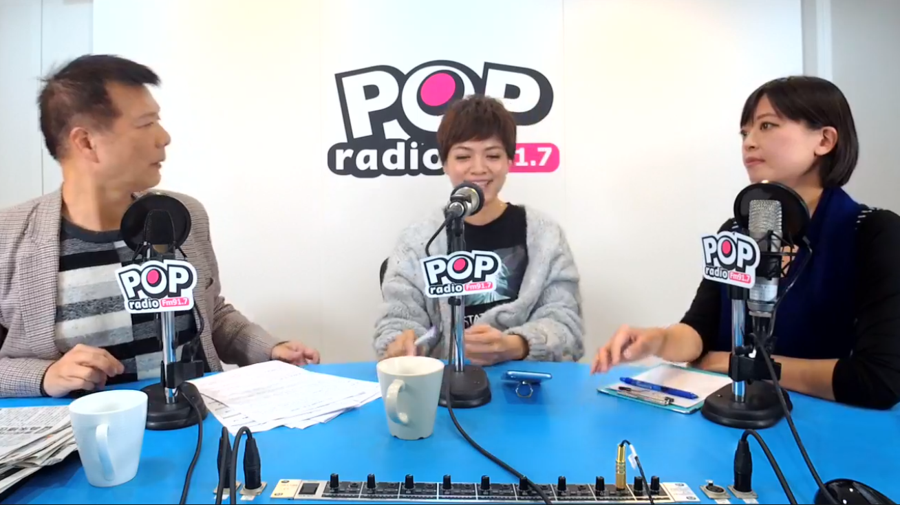 台北市新科議員鍾沛君（中）17日接受廣播節目主持人蔡詩萍（左）訪問時，在休息時間意外坦承自己「單身」。（翻攝自POP Radio臉書粉專）