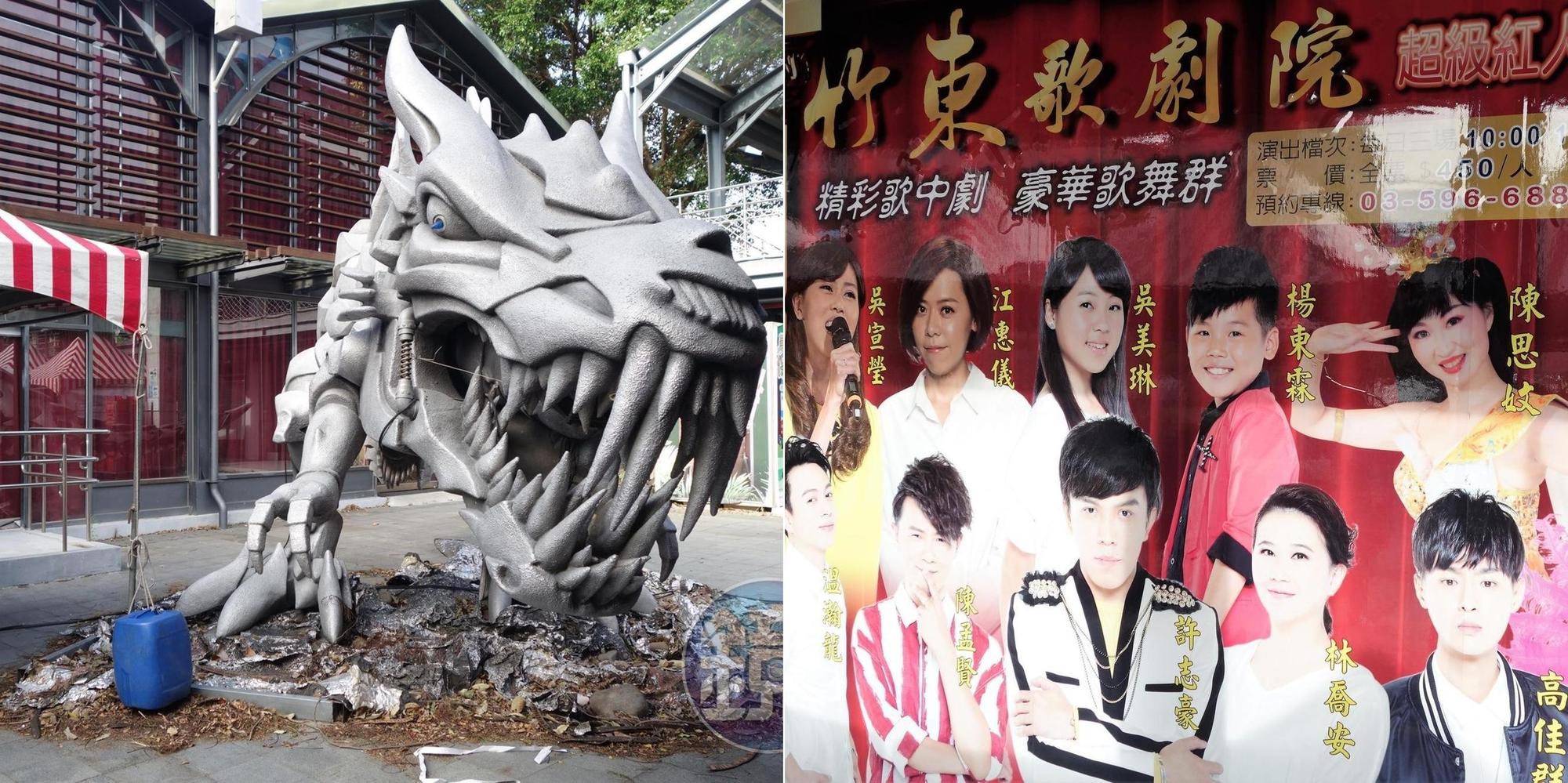 竹東動漫園區業者為了求生存,在園區內舉行與動漫毫無關聯的歌廳秀,令人啞然失笑。