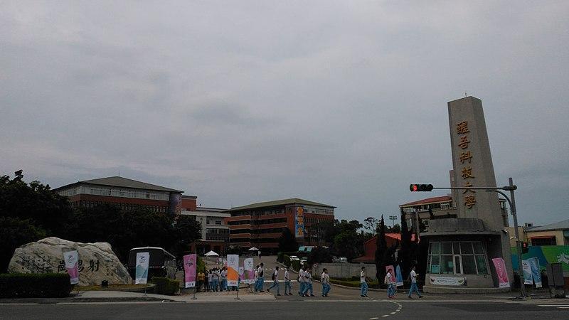 有媒體報導醒吾科大涉透過仲介招生,讓30名不到20歲的印尼籍學生淪「學工」。(翻攝自維基百科)