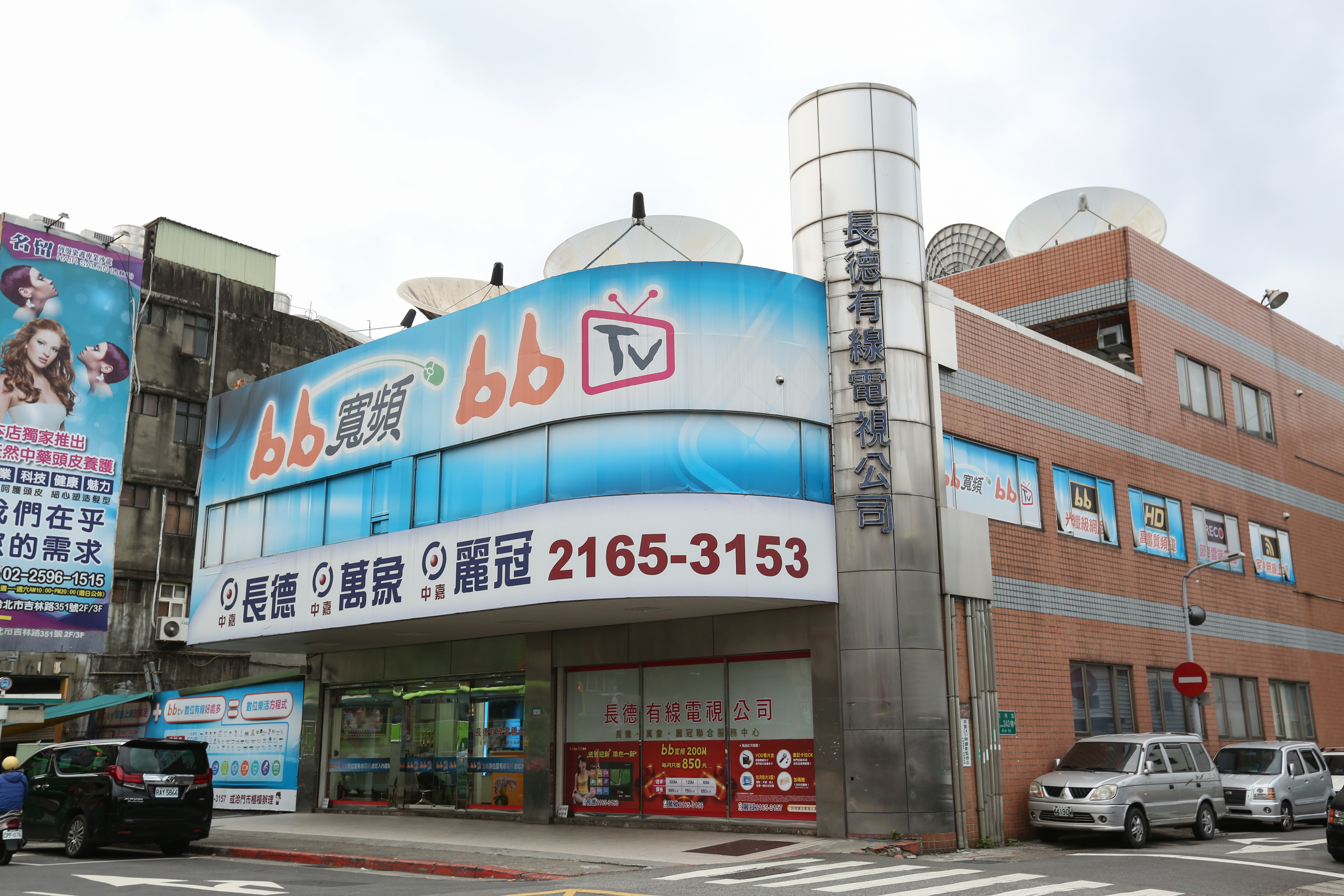 九合一大選後，NCC火速通過中嘉交易案，讓宏泰集團掌門人順利入主中嘉 。