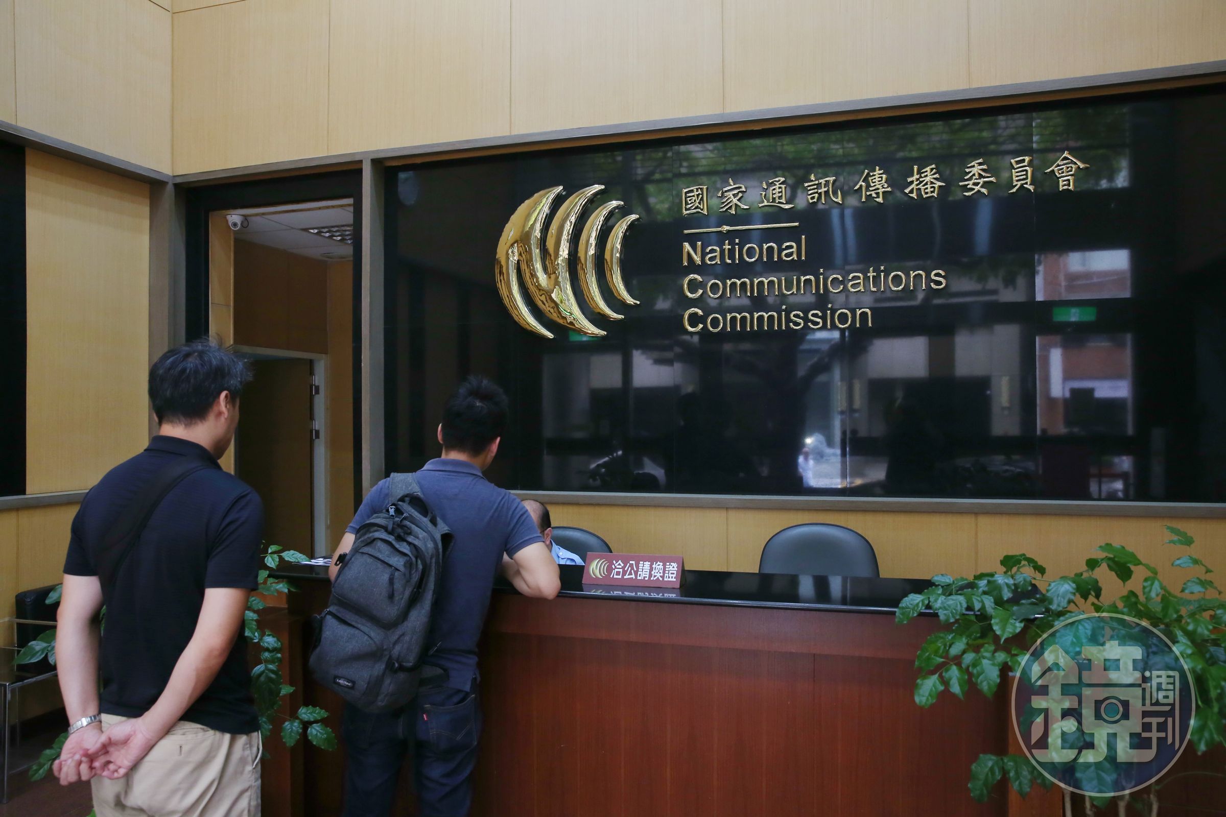 面對各界質疑NCC放水，讓中嘉交易案順利過關，NCC在官網貼出會議紀錄及協同意見書釋疑。