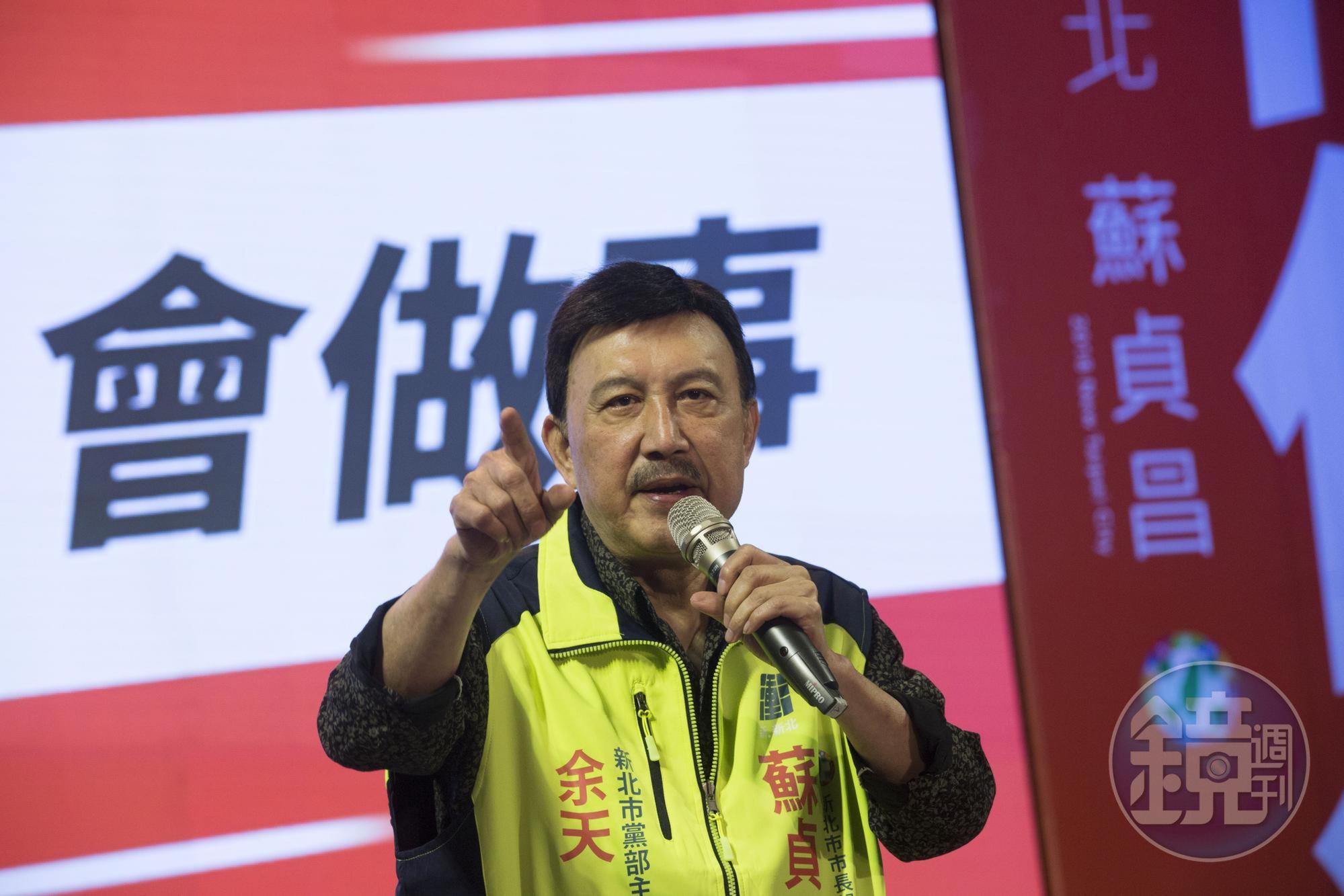 高志鵬的立委遺缺,新北市黨部主委余天獲得參選新北市長落選的前行政院長蘇貞昌支持,可望列為優先徵召人選。