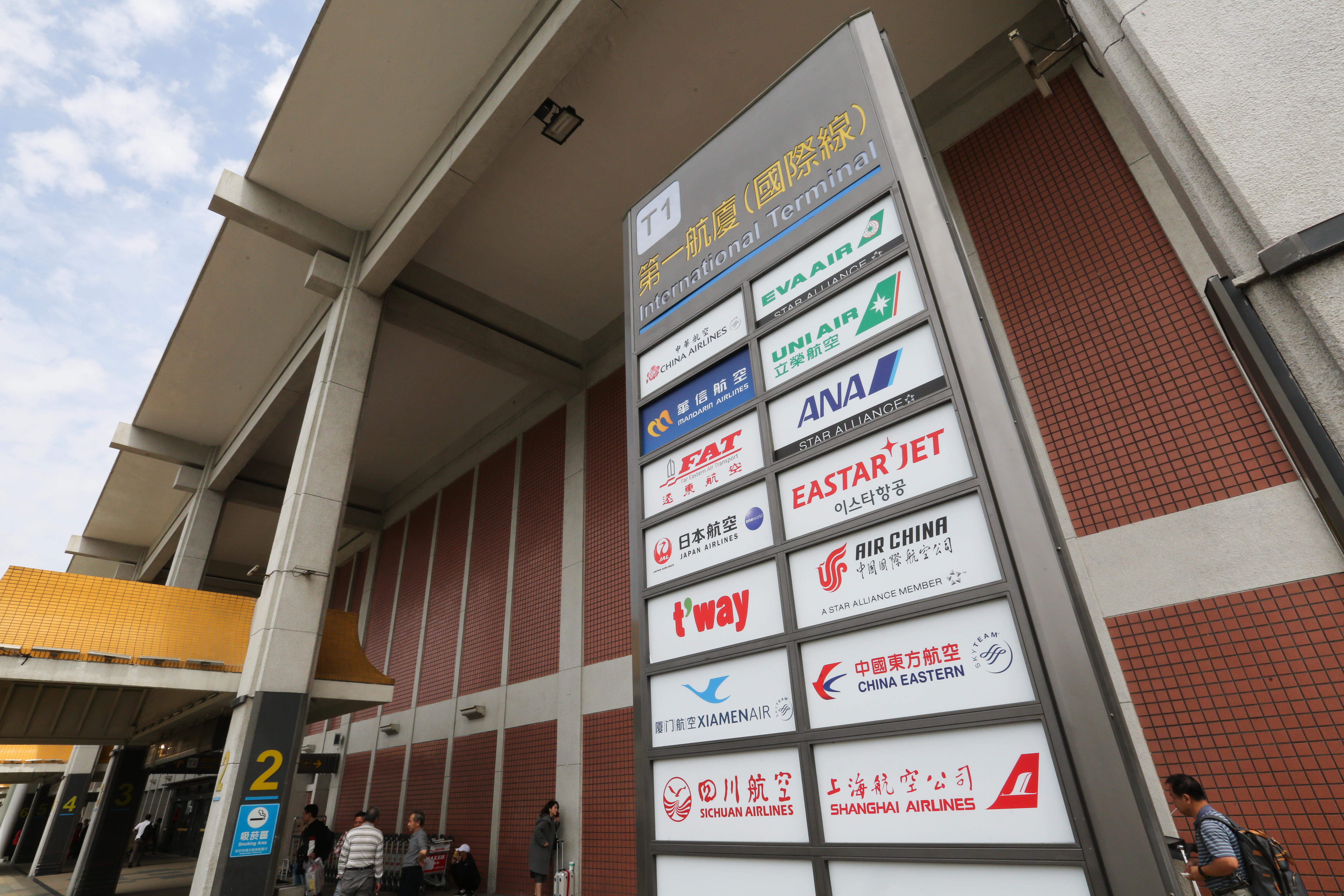 農委會防檢局呼籲切勿攜帶任何形式的肉品入境。