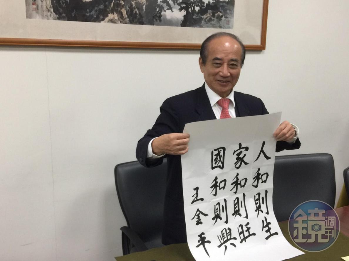 前立法院長、國民黨立委王金平今揮毫寫春聯（林思慧攝）