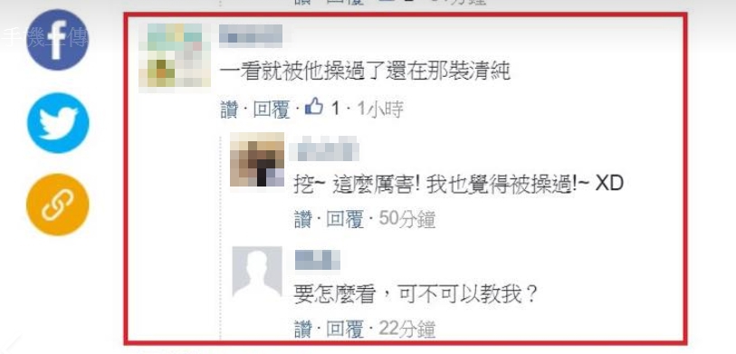 有網友留言「一看就被他操過了還在那裝清純」,讓童仲彥氣到要要提告。(翻攝自台灣阿童─童仲彥臉書)