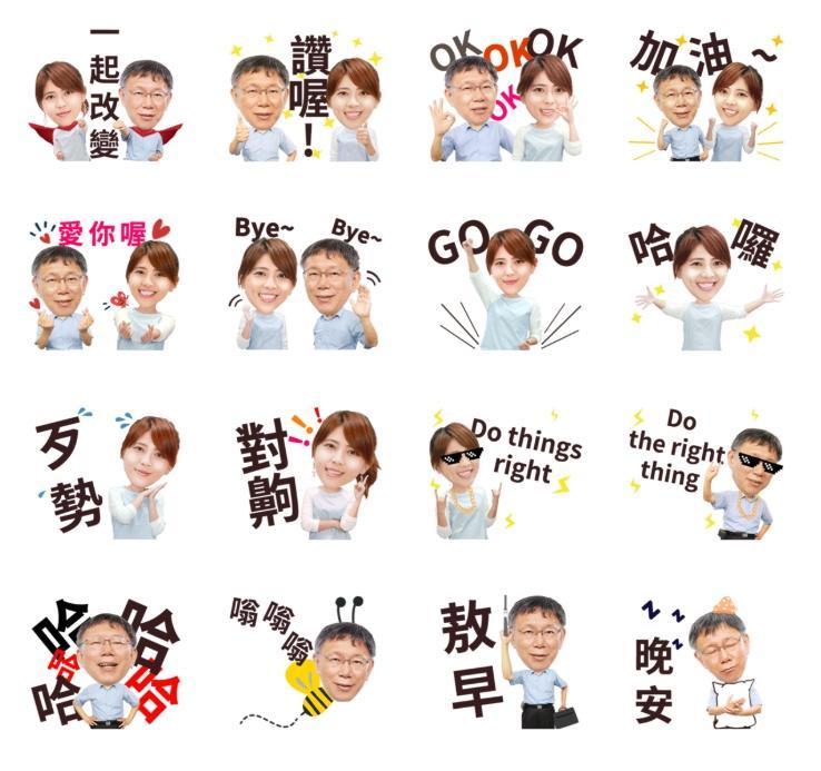 這款「思宇揪朋友」的LINE貼圖共有16張，台北市長柯文哲卻整整占了一半的份量。（翻攝自LINE STORE網站）
