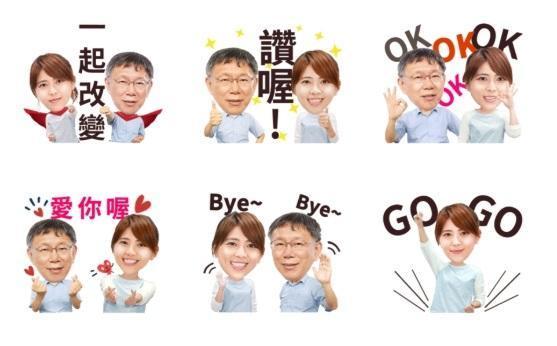 陳思宇披「柯家軍」戰袍參戰立委補選，先推出和柯文哲另類同框的LINE貼圖。（翻攝自LINE STORE網站）