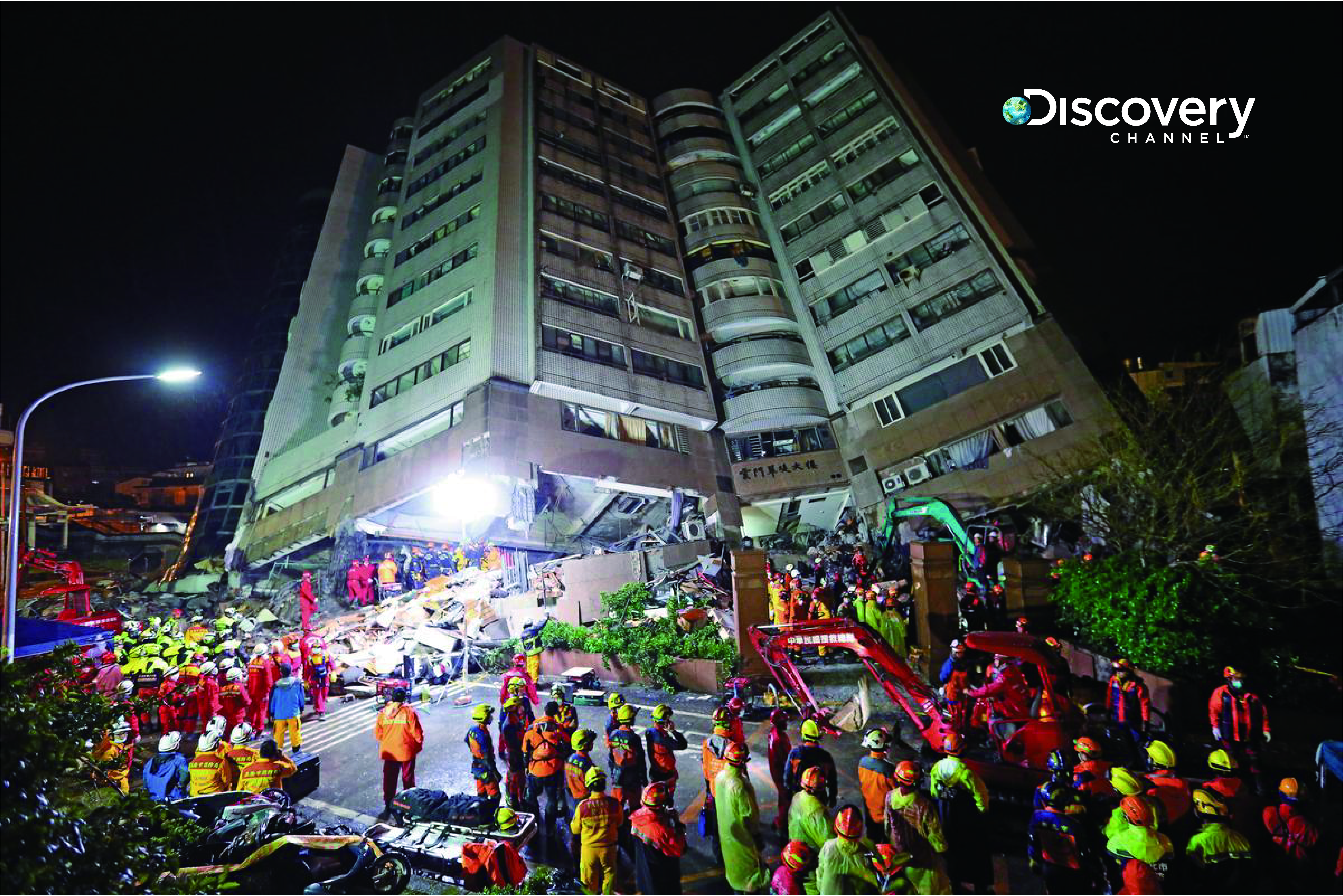 Discovery頻道完整紀錄整個花蓮震災救援過程，並訪問每個搜救英雄及專家學者。（Discovery頻道提供）