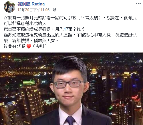 視網膜傳出因收視率不佳離開主播台，他在臉書上發文駁斥。（翻攝自視網膜臉書）