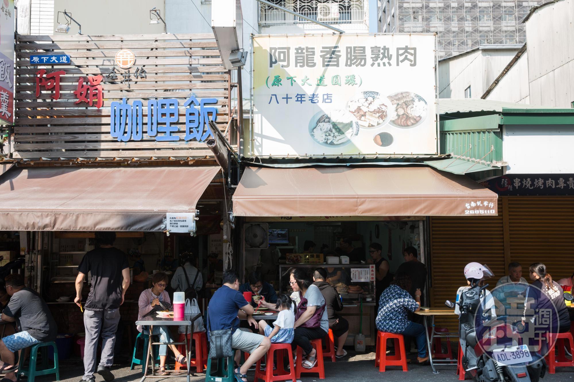 阿龍香腸熟肉已是80年老店,生意極好,即使是下午時間,仍滿是人潮。