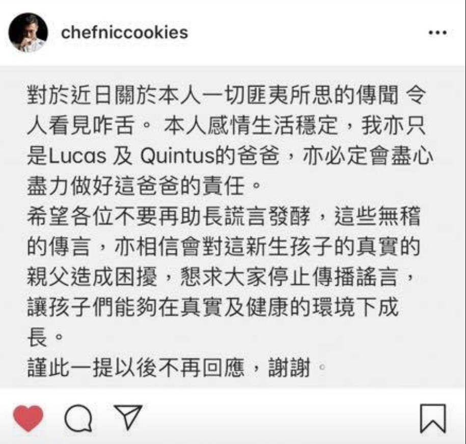 謝霆鋒希望大家不要再散播不實謠言。(翻攝謝霆鋒IG)