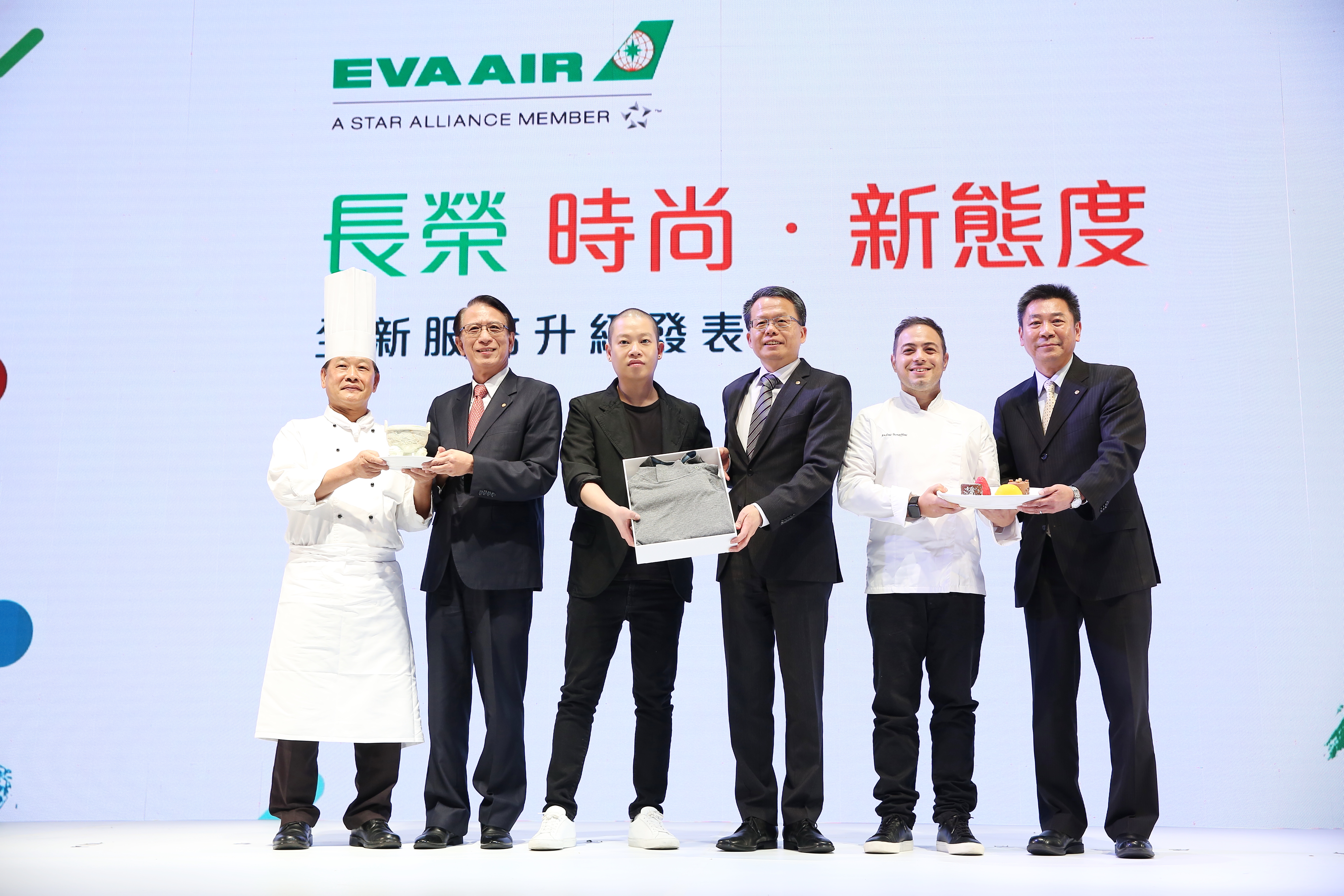 長榮航空邀請時裝及餐飲界國際大師合作，將高端時尚的飛行體驗帶給所有旅客。