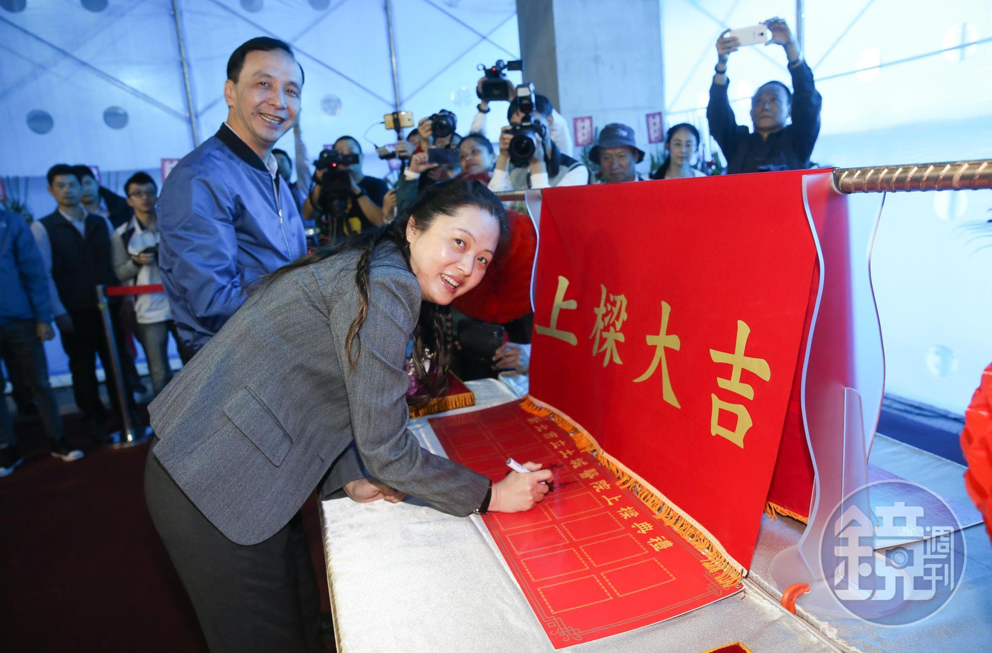 土城醫院上樑典禮，長庚醫院董事長王瑞慧（前），與時任新北市長朱立倫（後）出席。