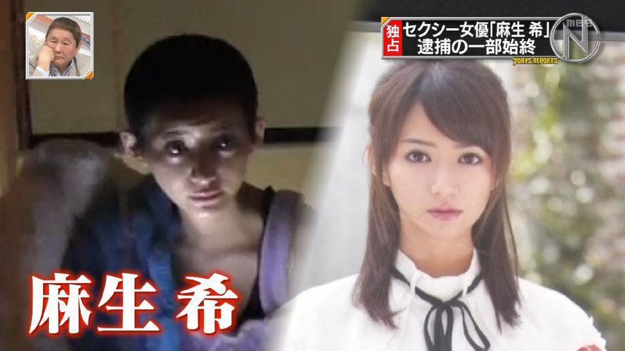 日本AV女優麻生希在家吸毒,警方執行反毒行動當場在她家查獲毒品,過程遭日本電視台播出。(網路圖片)
